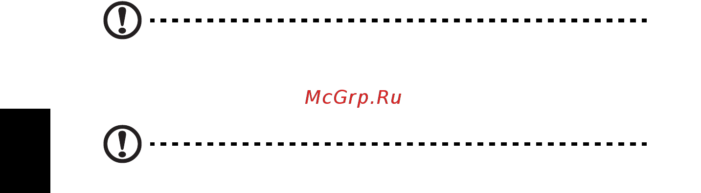 Acer ASPIRE Z3171 [16/32] Русский