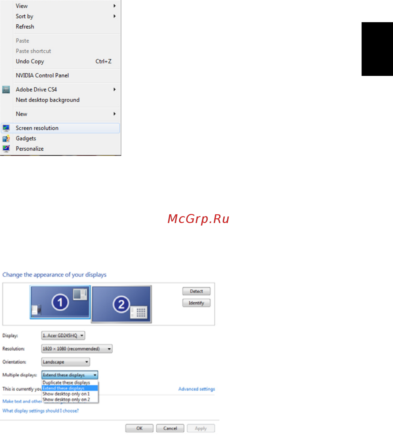 Acer ASPIRE Z1850 [19/34] Русский