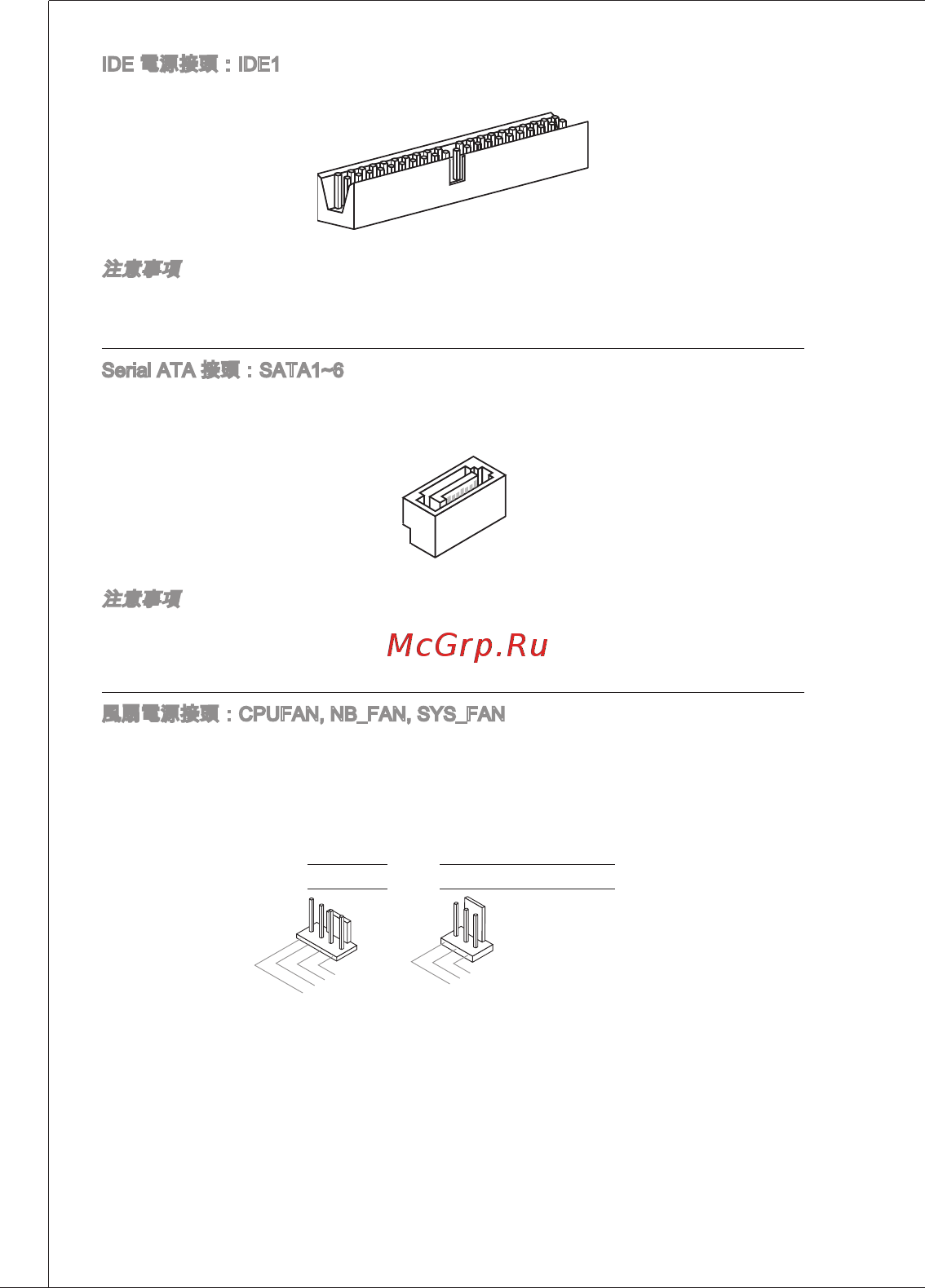 MSI K9A2 NEO2 [136/169] Ж яж жйз