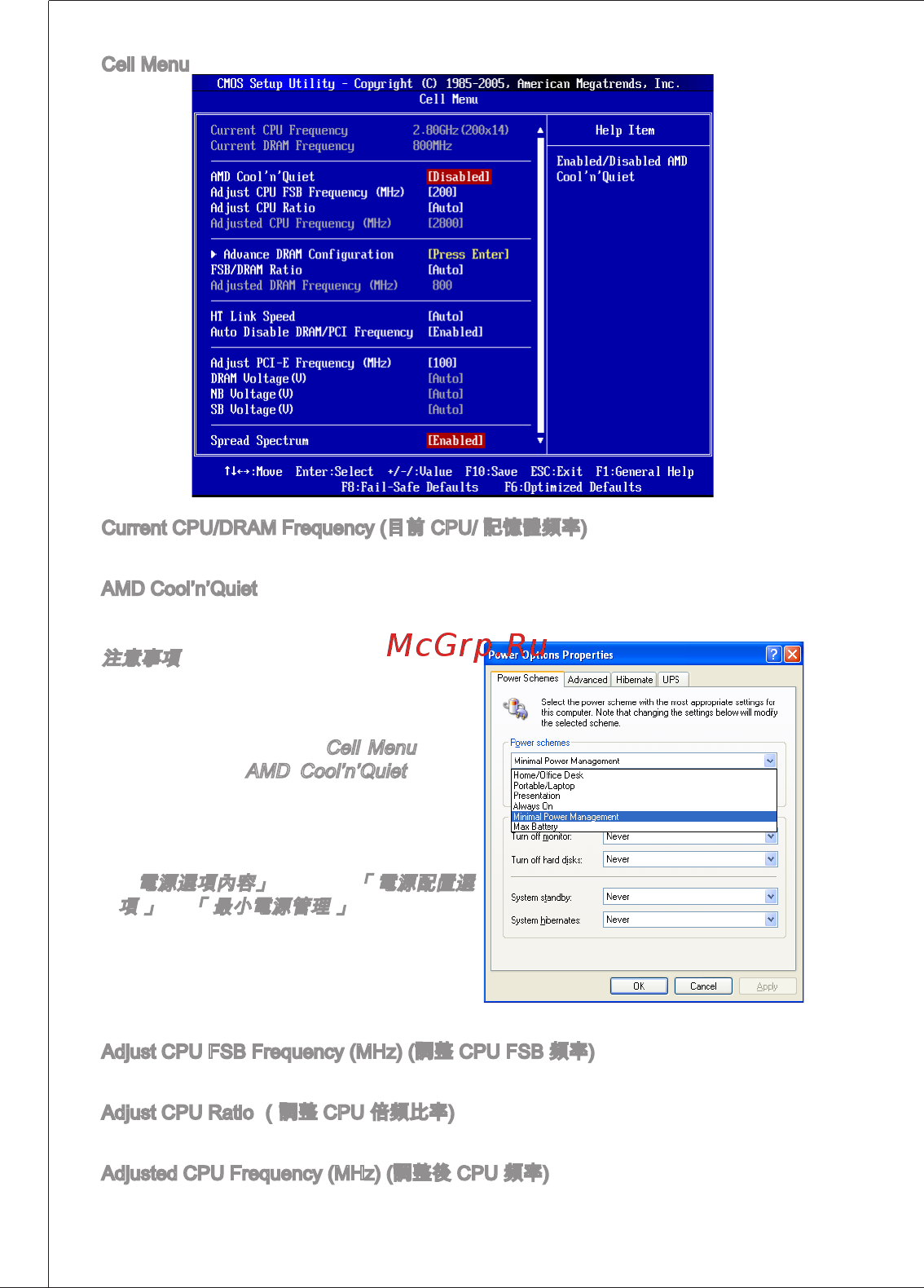 MSI 760GTM-P33 [132/153] H1 f h1 s ifn ппг шнг lycoptlnl ed def whr