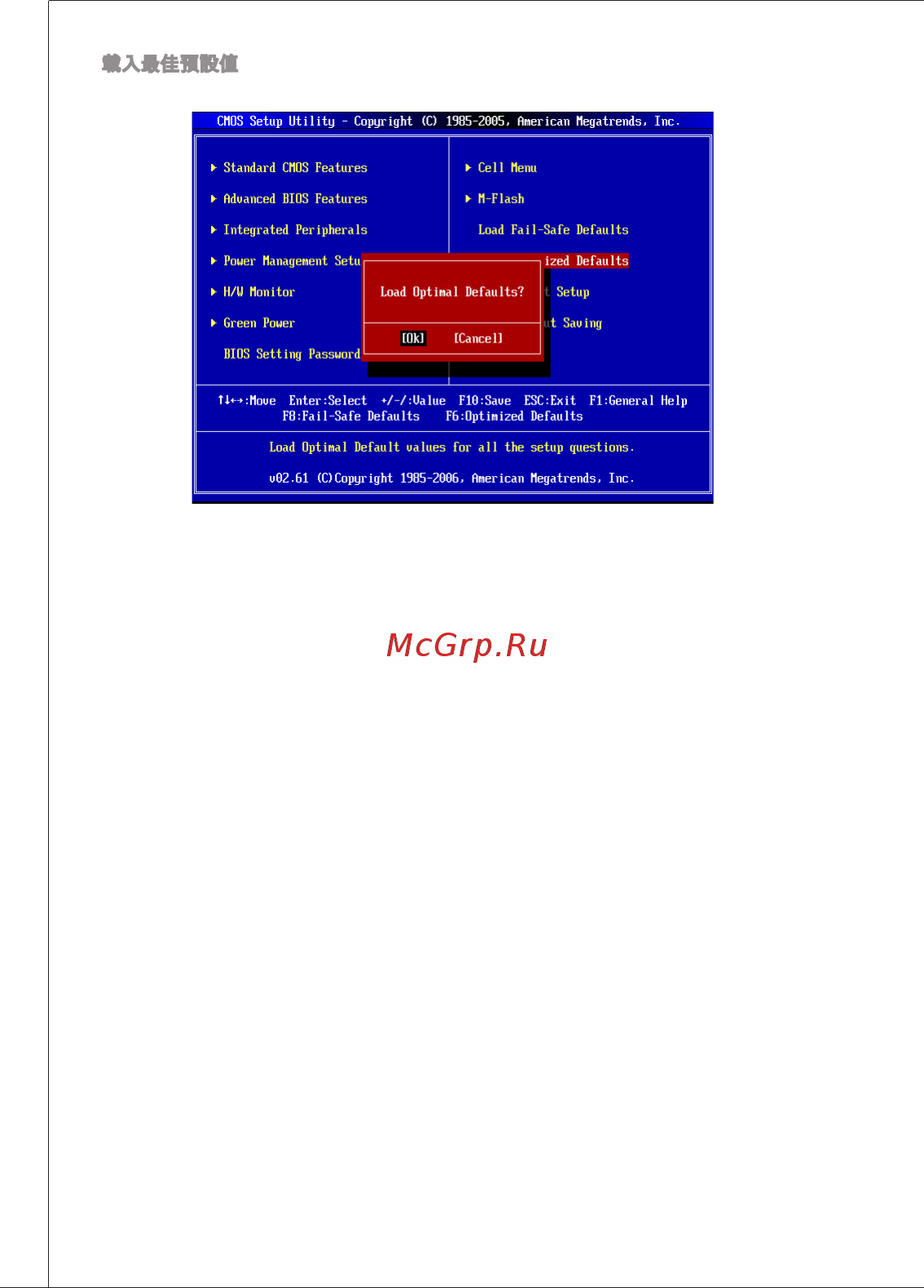 MSI 760GTM-P33 [134/153] Лжштл