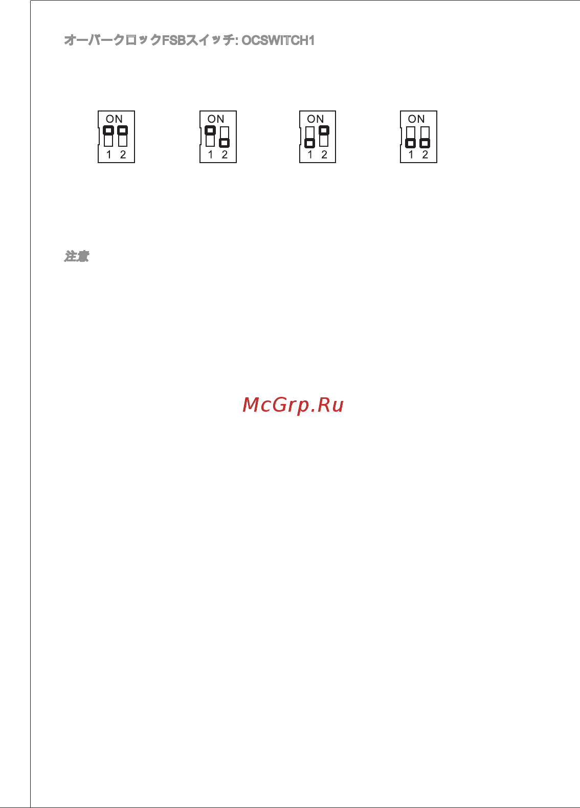 MSI 760GTM-P33 [146/153] Cswitch1