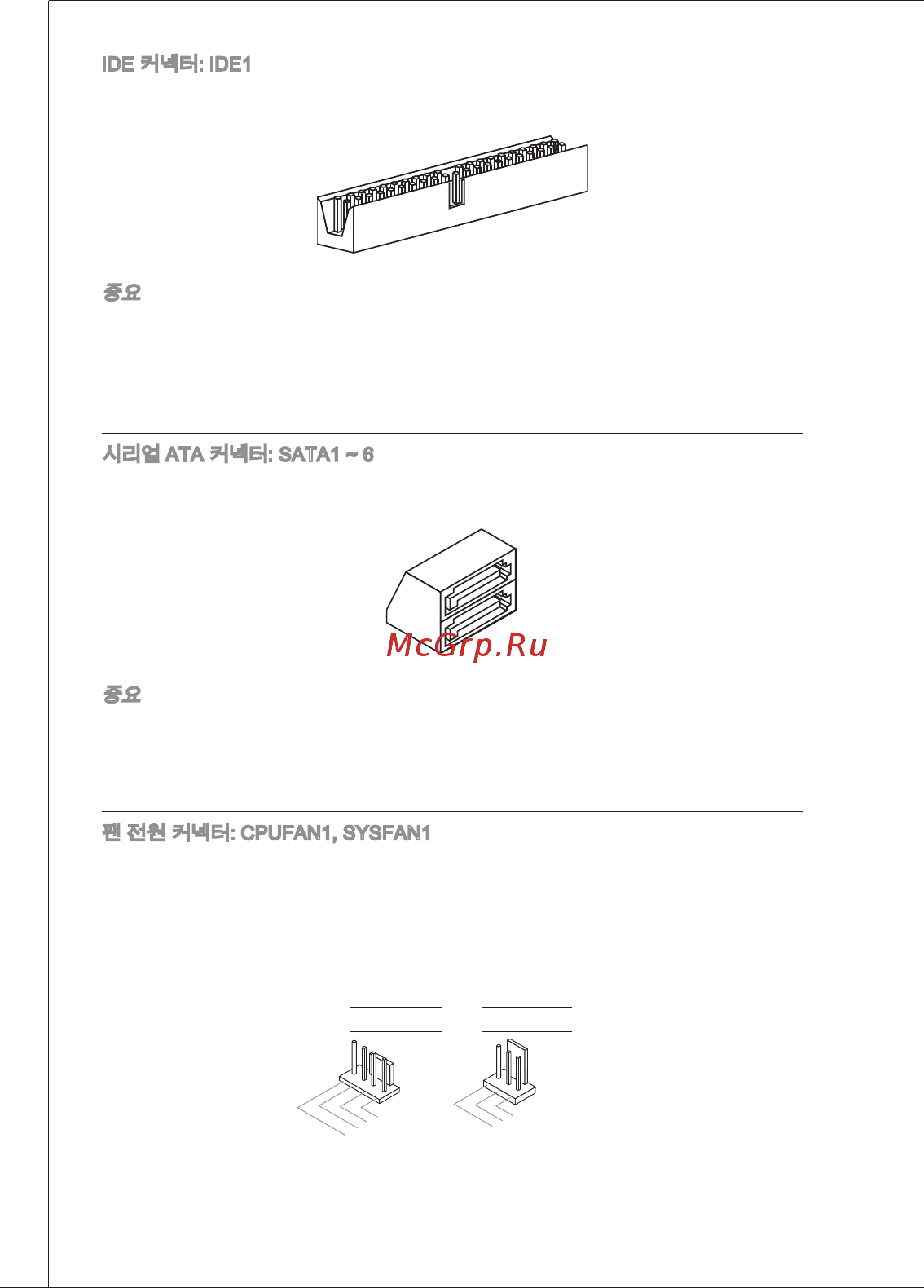 MSI 760GTM-P33 Инструкция по эксплуатации онлайн [34/153] 100584