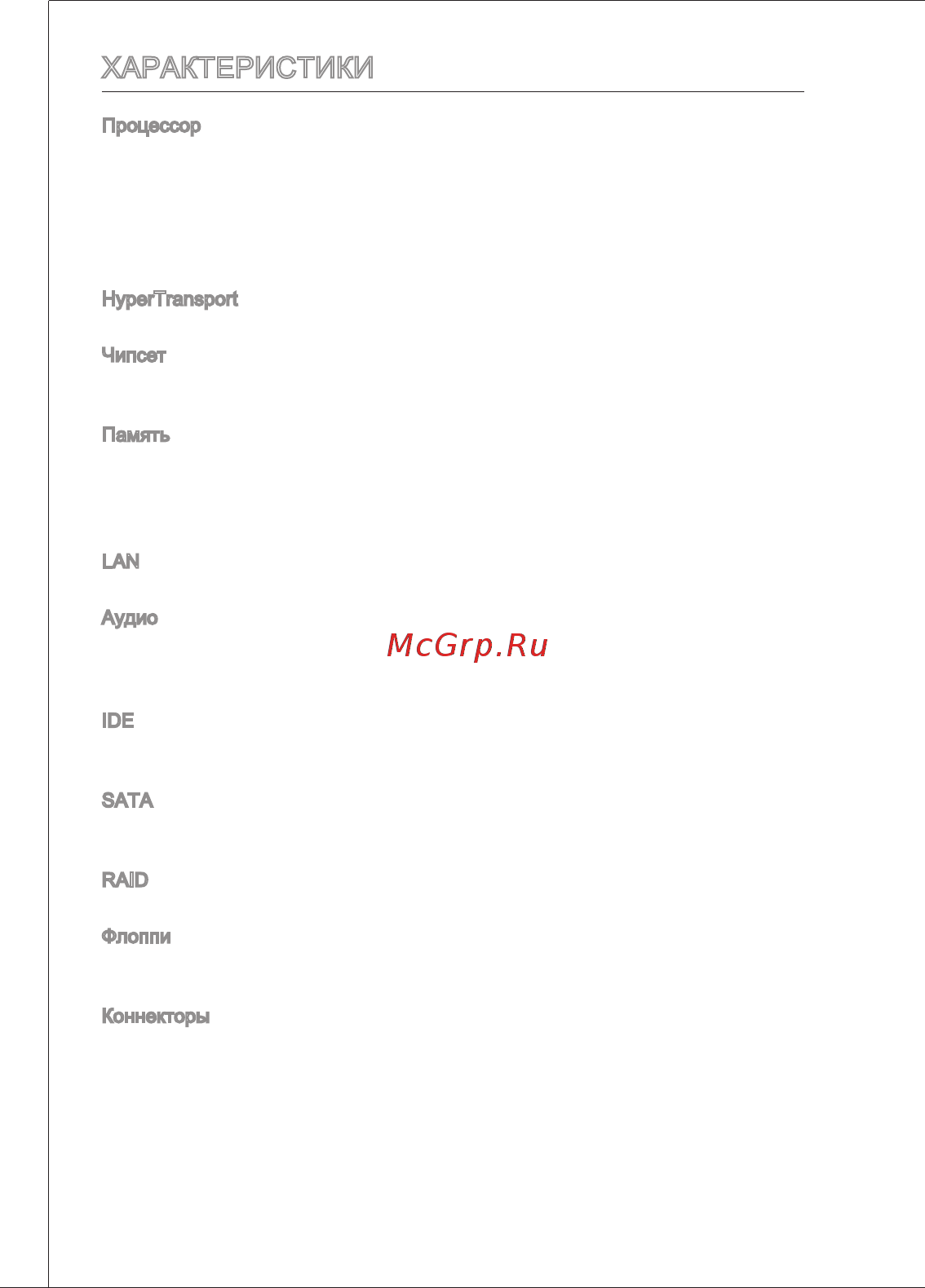 MSI 760GTM-P33 [82/153] Характеристики