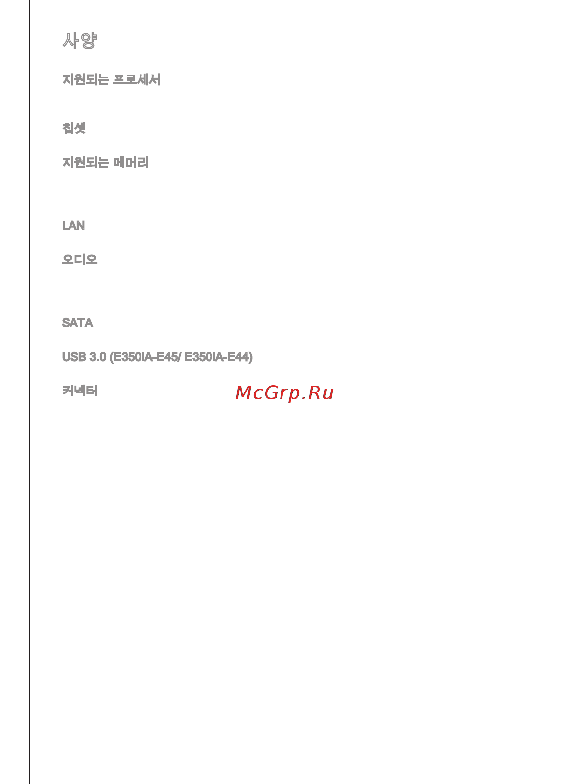 MSI E350IA-E45 [24/121] Httpd www msi com index php func testreports ffz 91 112