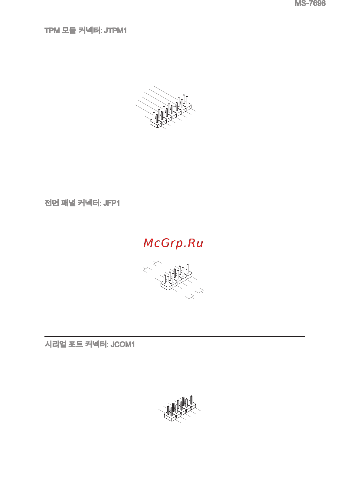 MSI E350IA-E45 [31/121] Alaa as mb jcom1