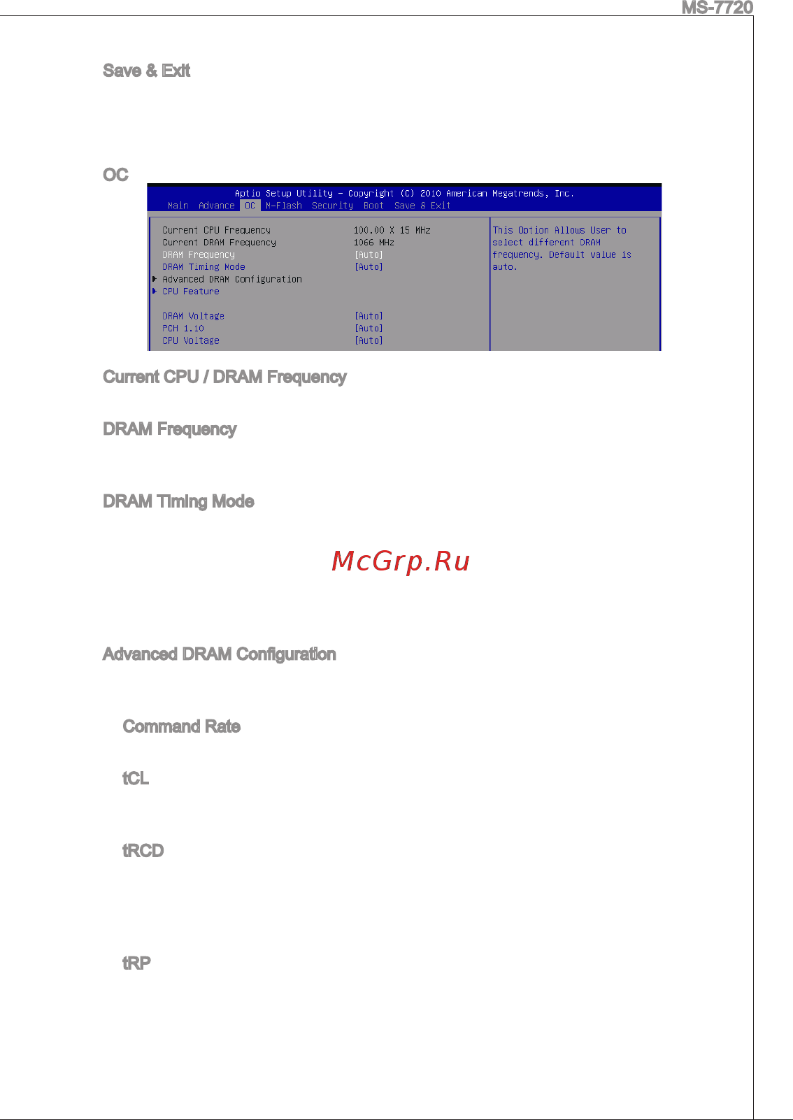 MSI E350DM-E33 [21/121] Ms 7720