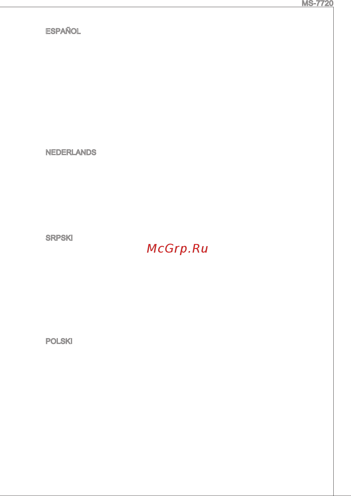 MSI E350DM-E33 [5/121] Ms 7720