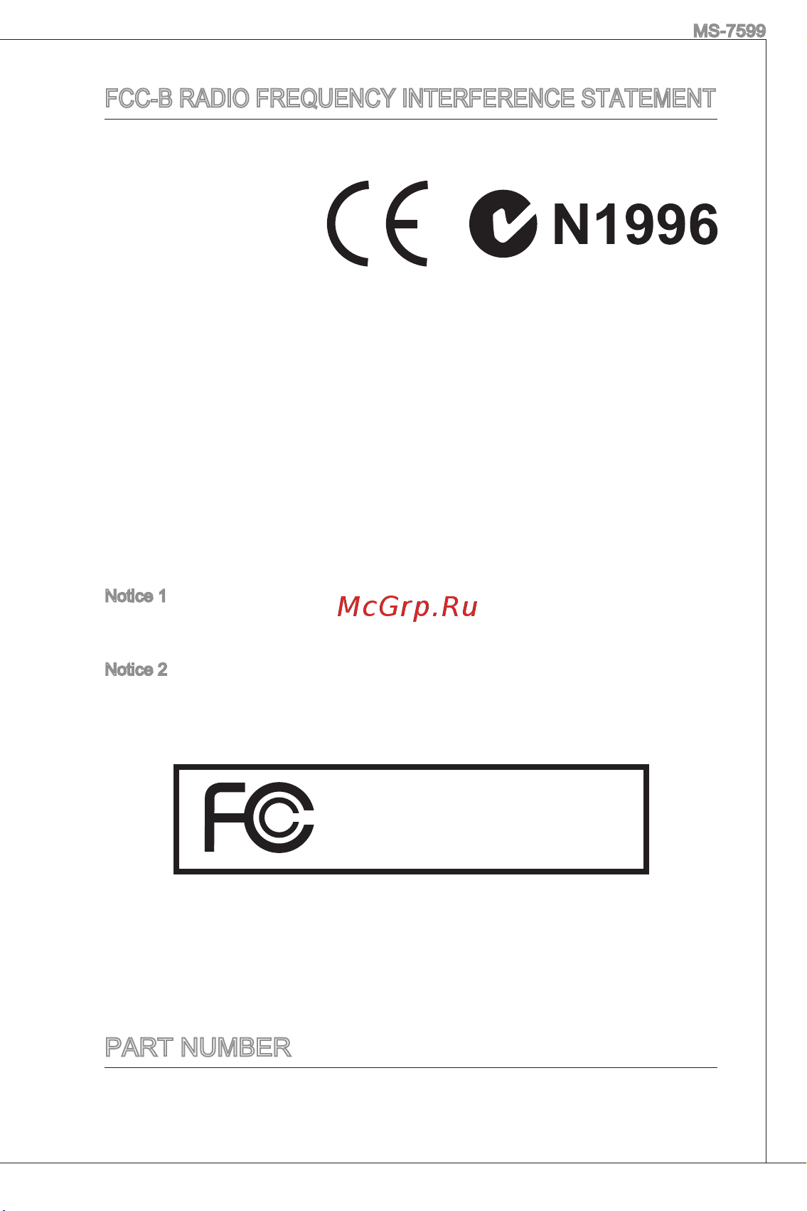 MSI 770-C35 Инструкция по эксплуатации онлайн