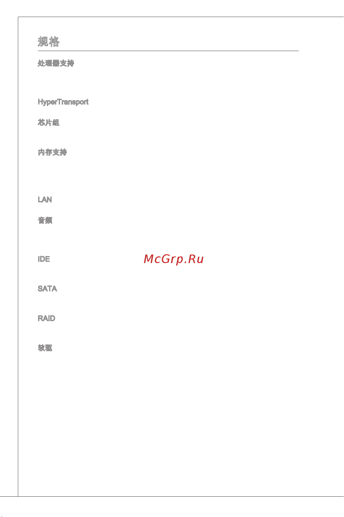 MSI 770-C35 [110/168] Gtmcputägshss й h tip у www msi com index php f nc cpuform2