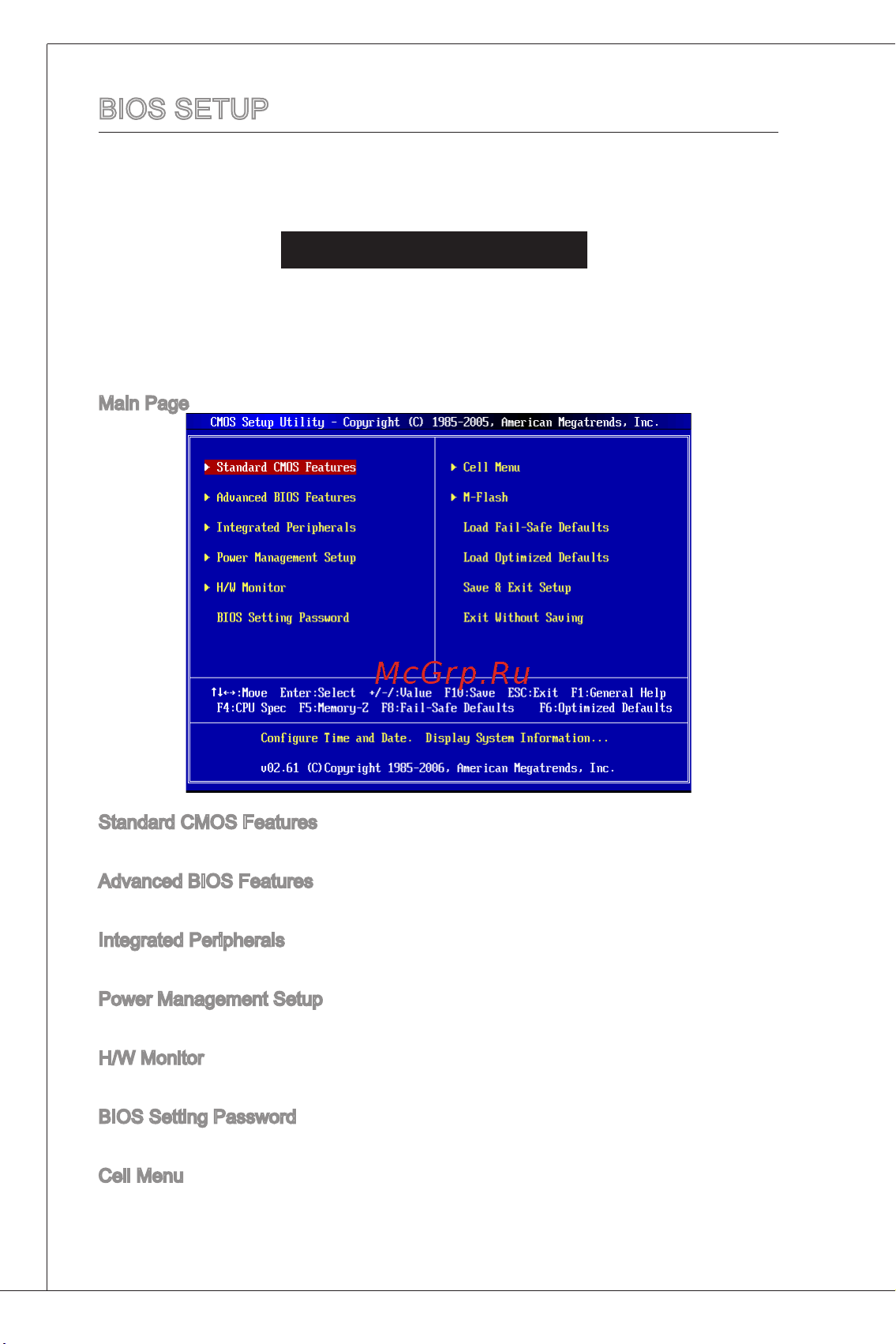 MSI 770-C35 [22/168] Bios setup
