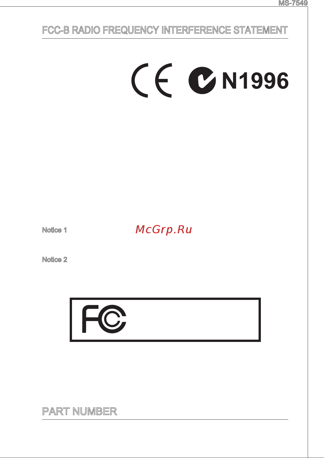 MSI KA780GM2 Инструкция по эксплуатации онлайн