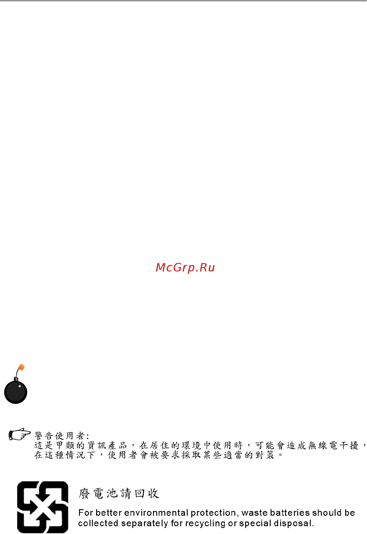 MSI K9A2VM-FIH [3/96] Pdf created with pdffactory pro trial version www pdffactory com