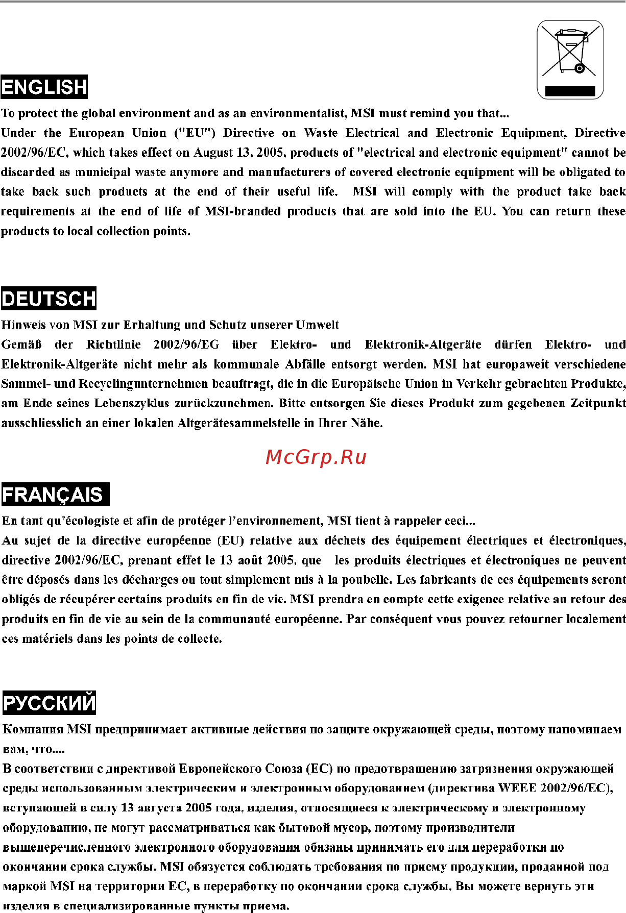 MSI K9A2VM-FIH [5/96] Pdf created with pdffactory pro trial version www pdffactory com