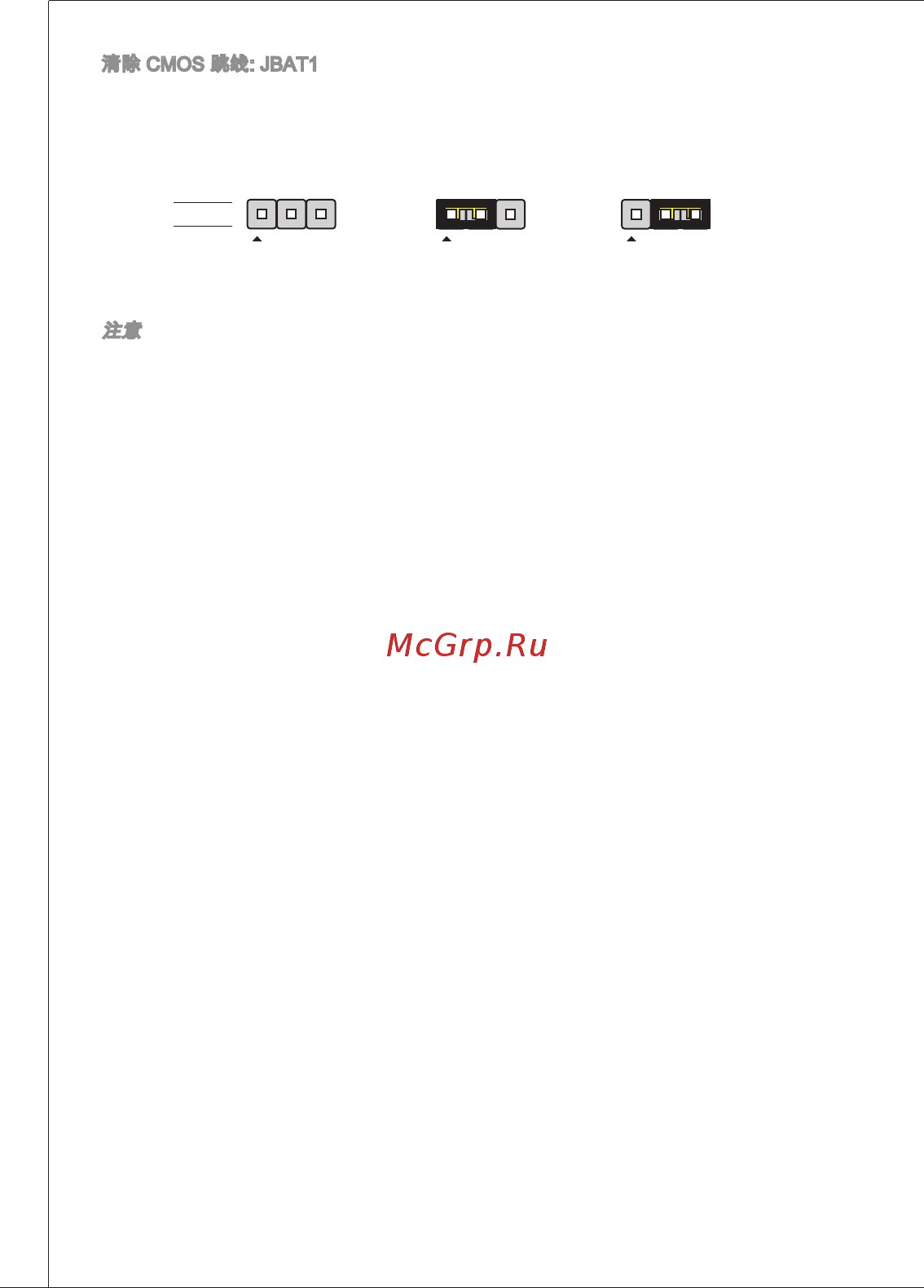 MSI 870-C43 [110/153] Еяихяи шййяяг знюяяясмозяя asæeiai 2tts