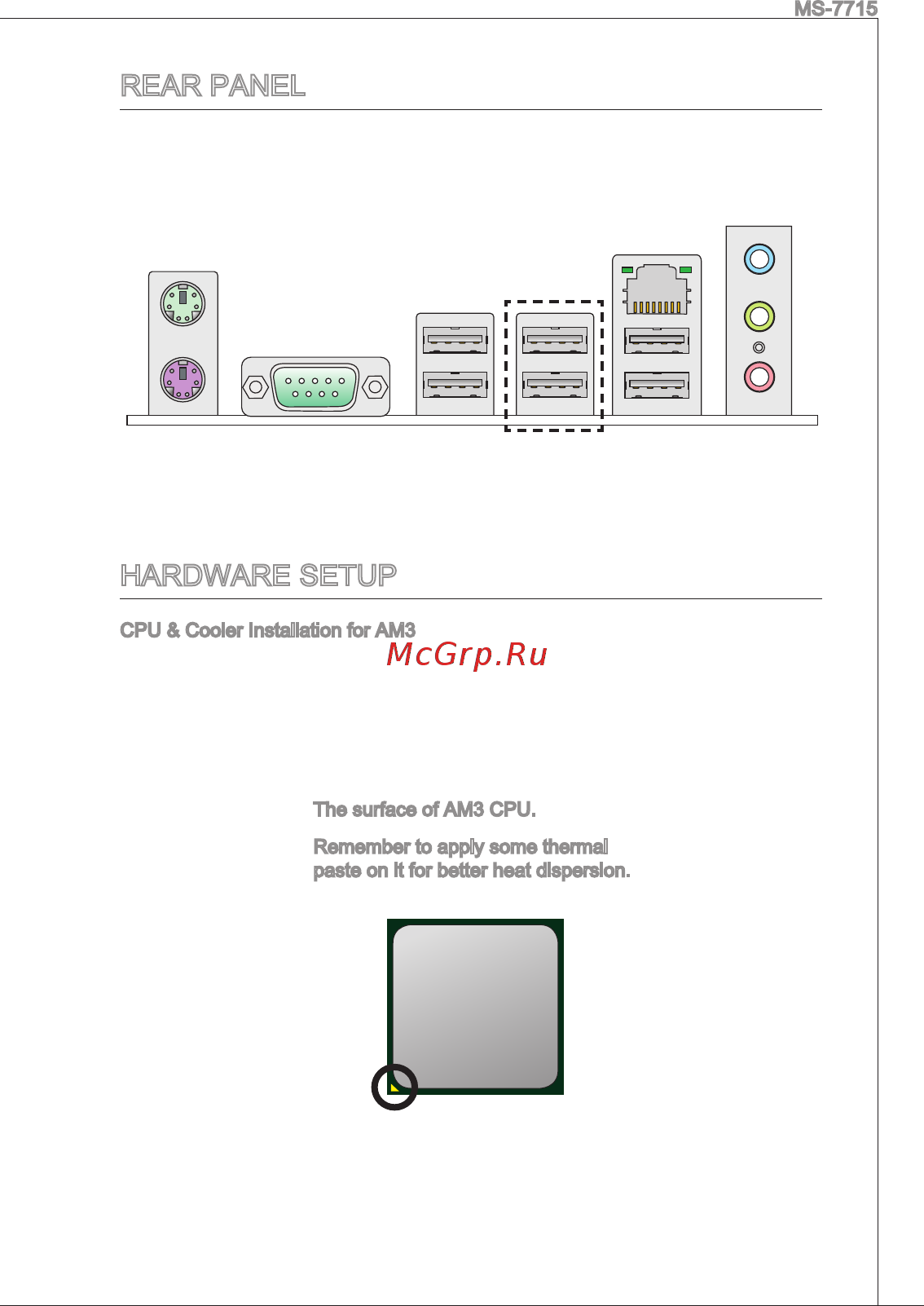 MSI 870-C43 [13/153] Hardware setup