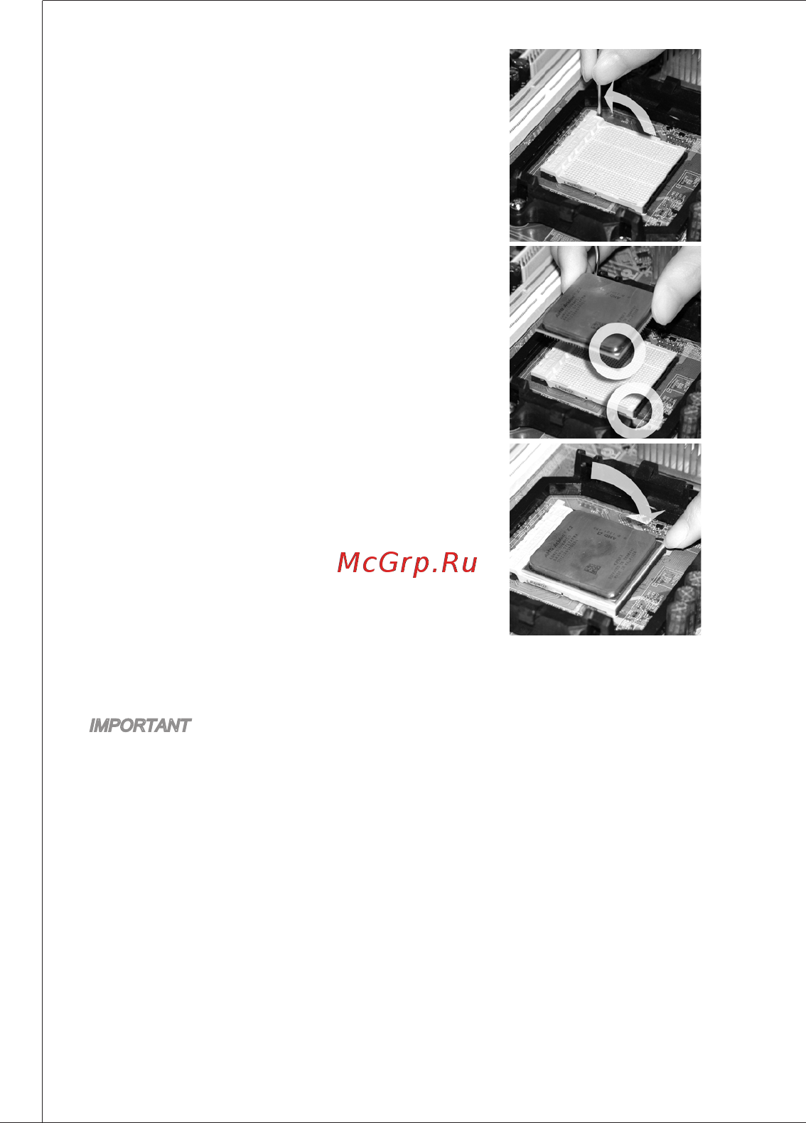 MSI 870-C43 Инструкция по эксплуатации онлайн [14/153] 100665