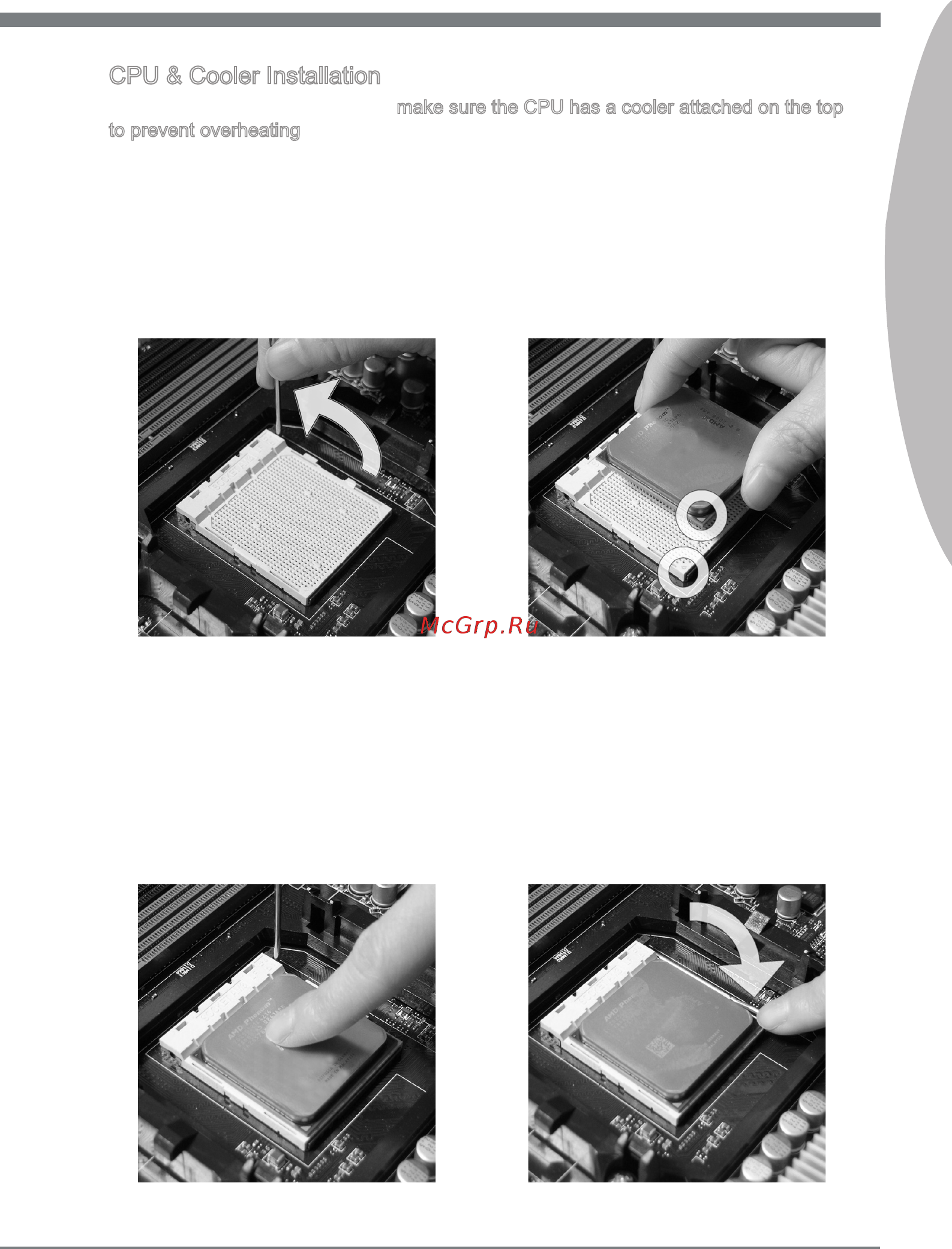 MSI 870A FUZION [17/154] English