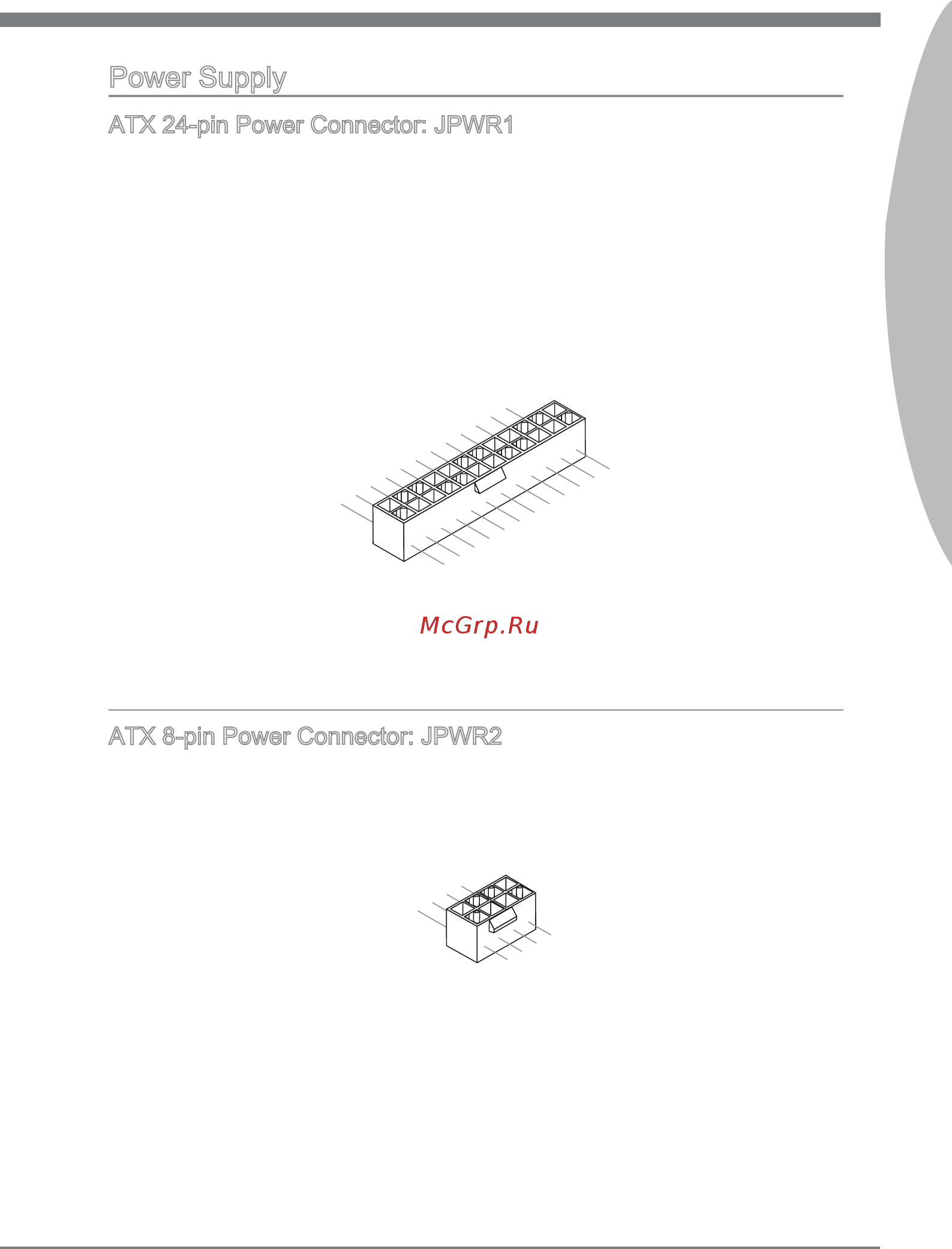 MSI 870A FUZION [21/154] English