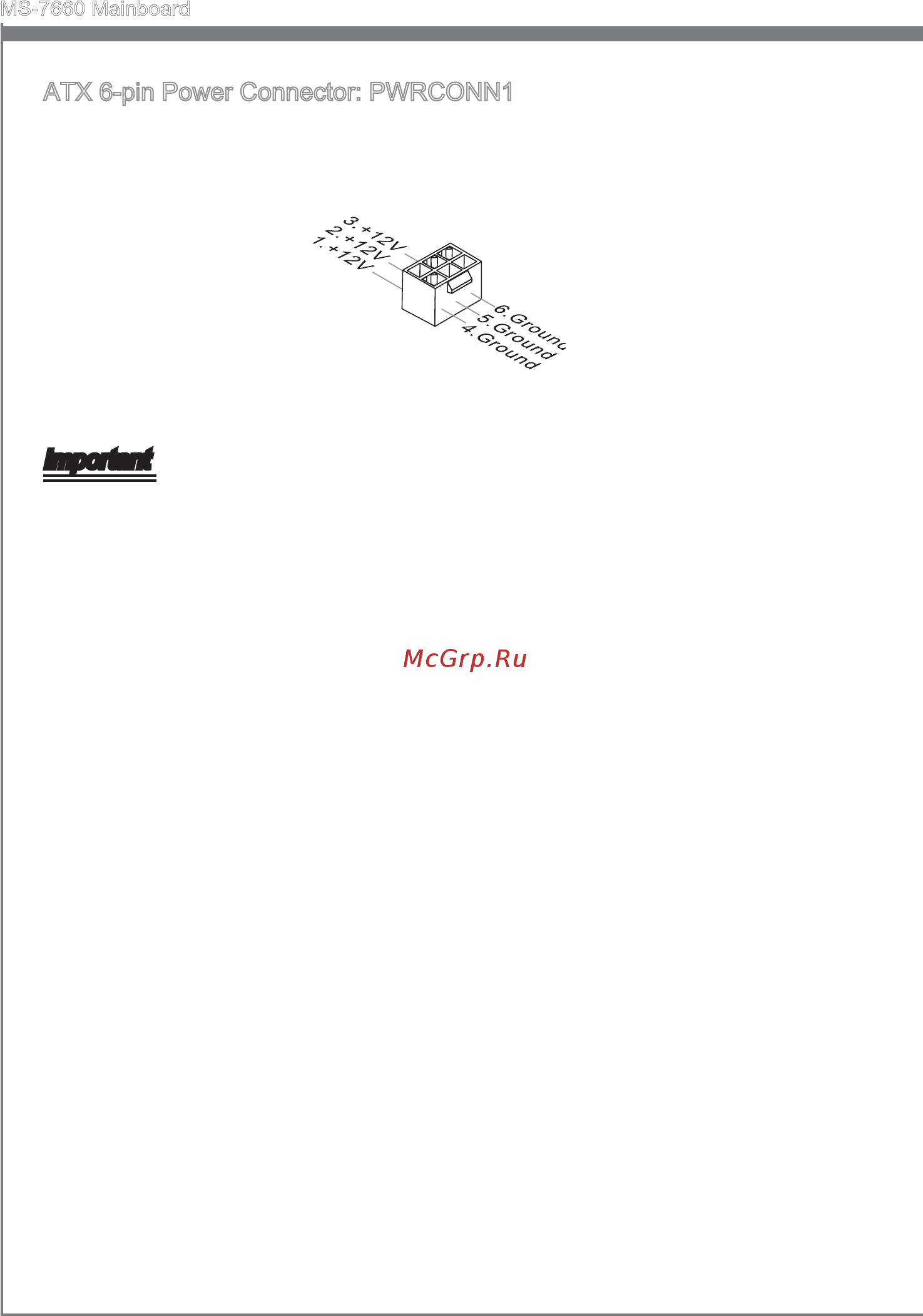 MSI 870A FUZION [22/154] English
