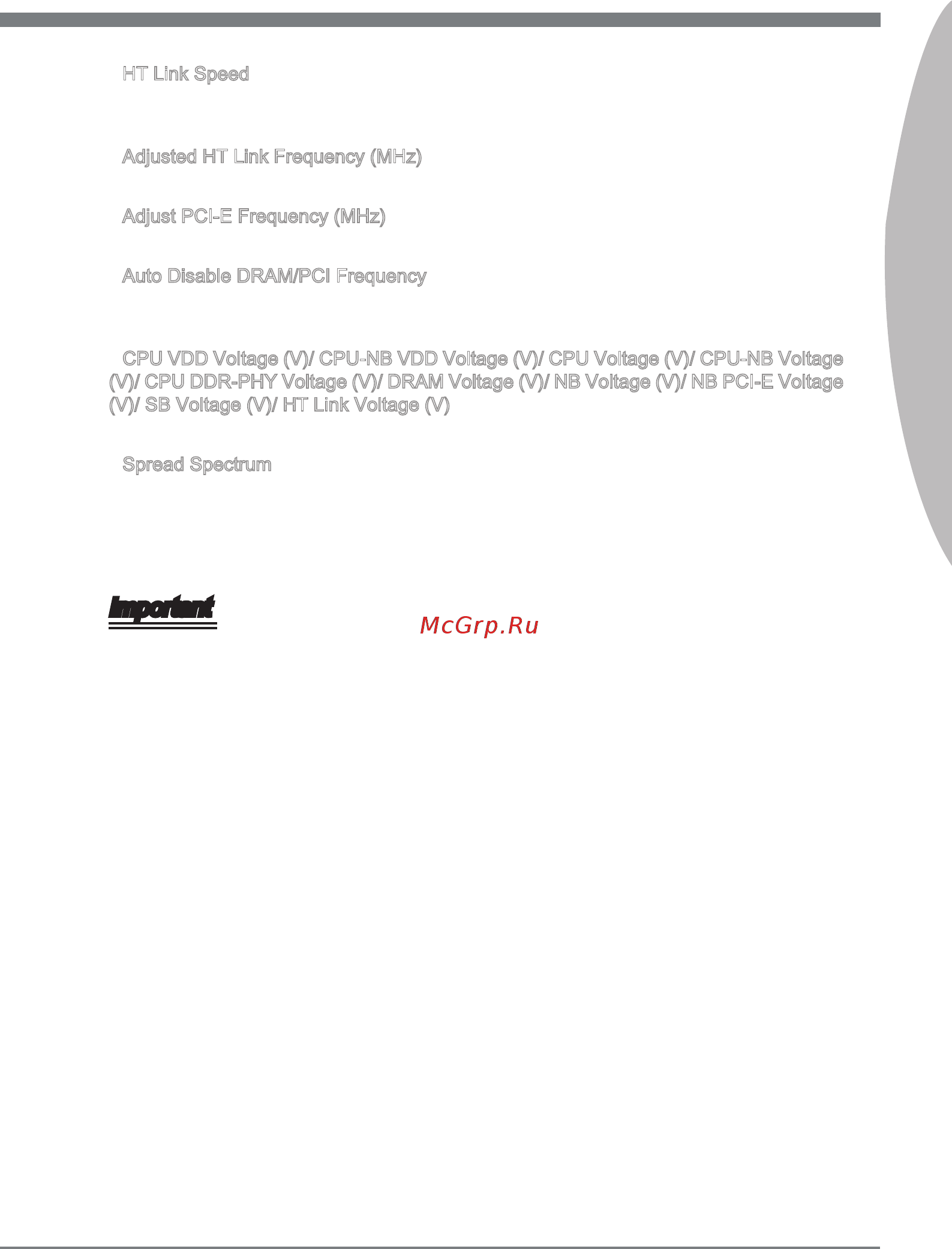 MSI 870A FUZION [45/154] English