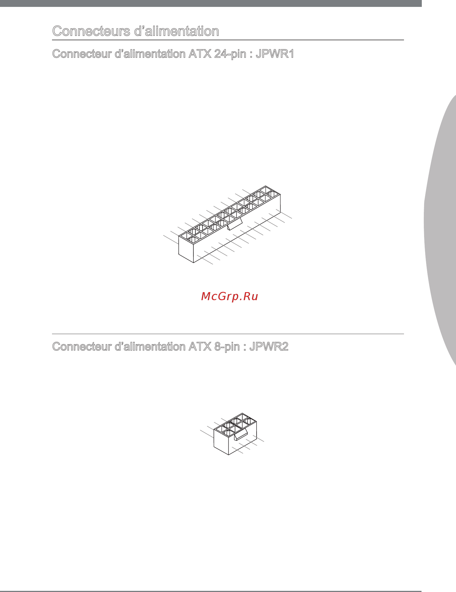 MSI 870A FUZION [93/154] Connecteurs d alimentation