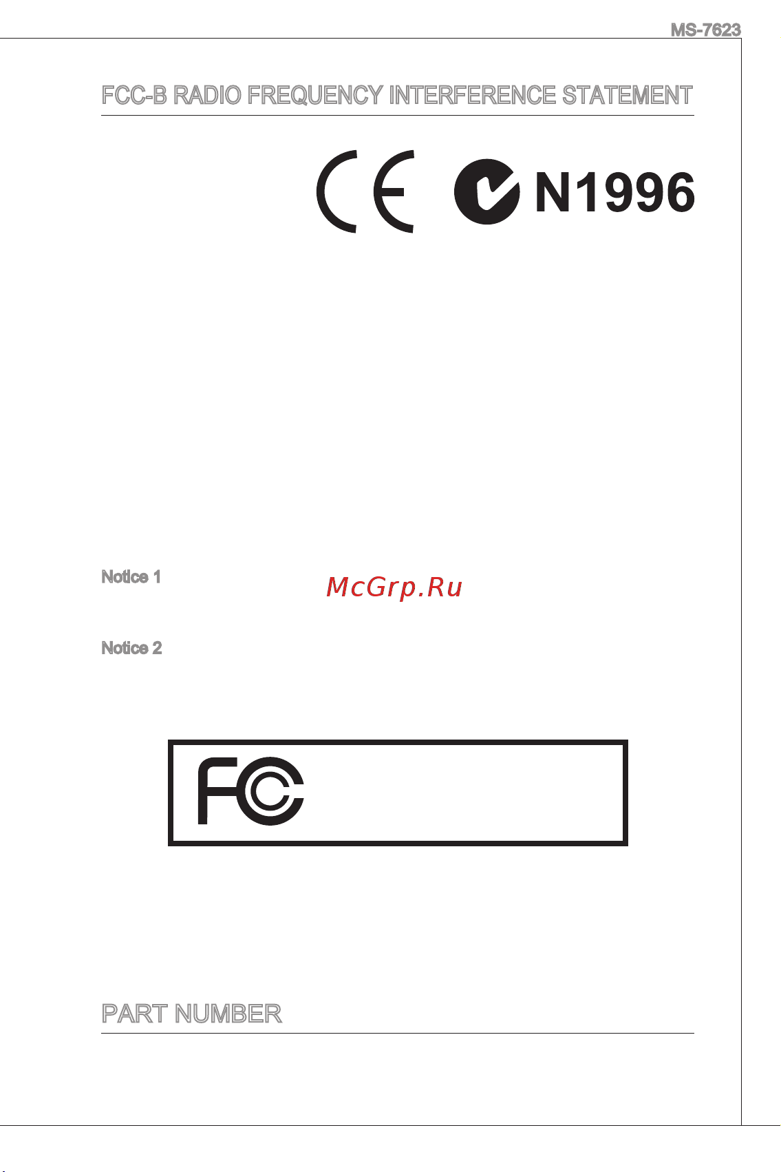 MSI 740GM-P21 Инструкция по эксплуатации онлайн