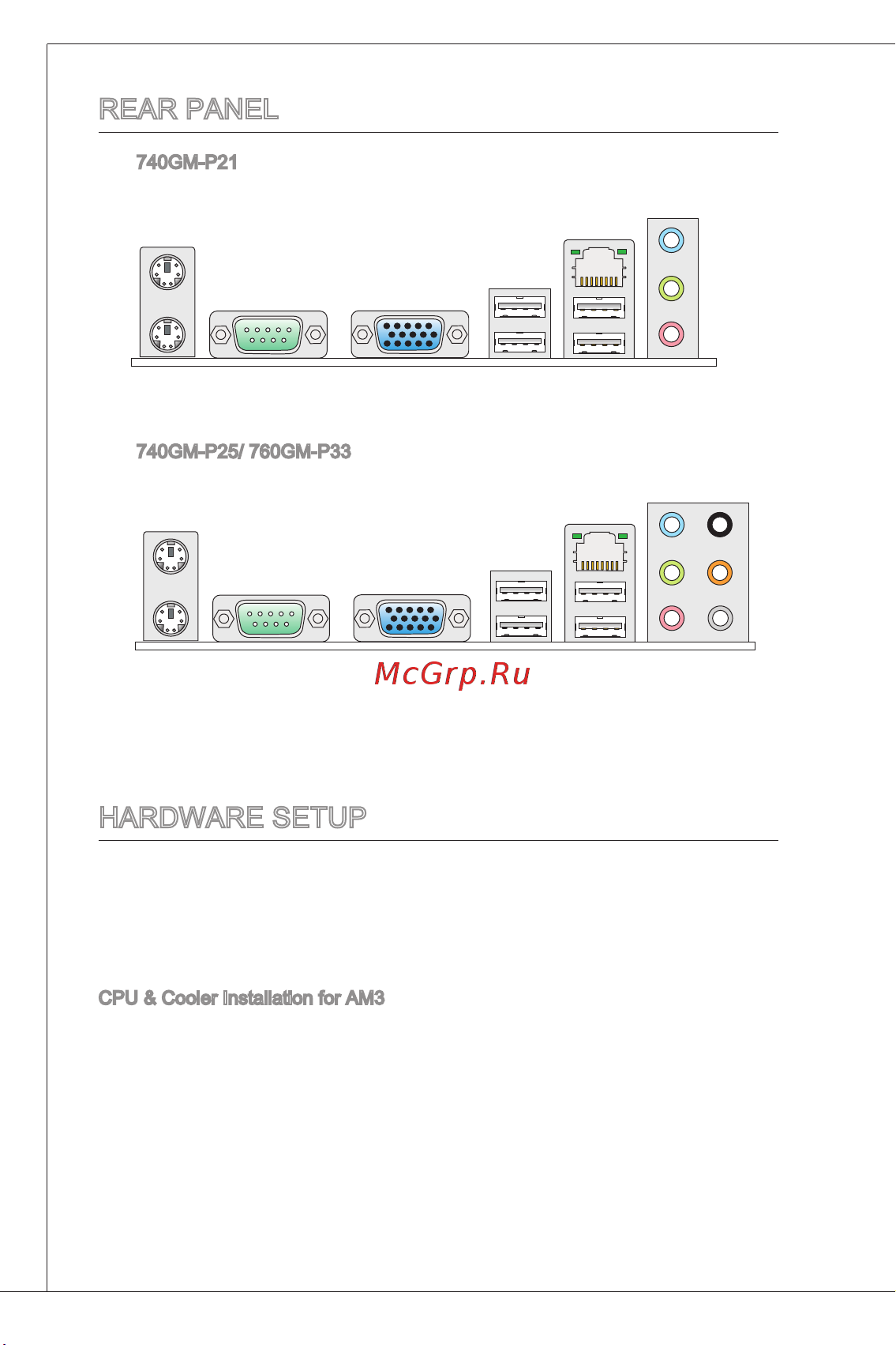 MSI 740GM-P21 [12/169] Hardware setup