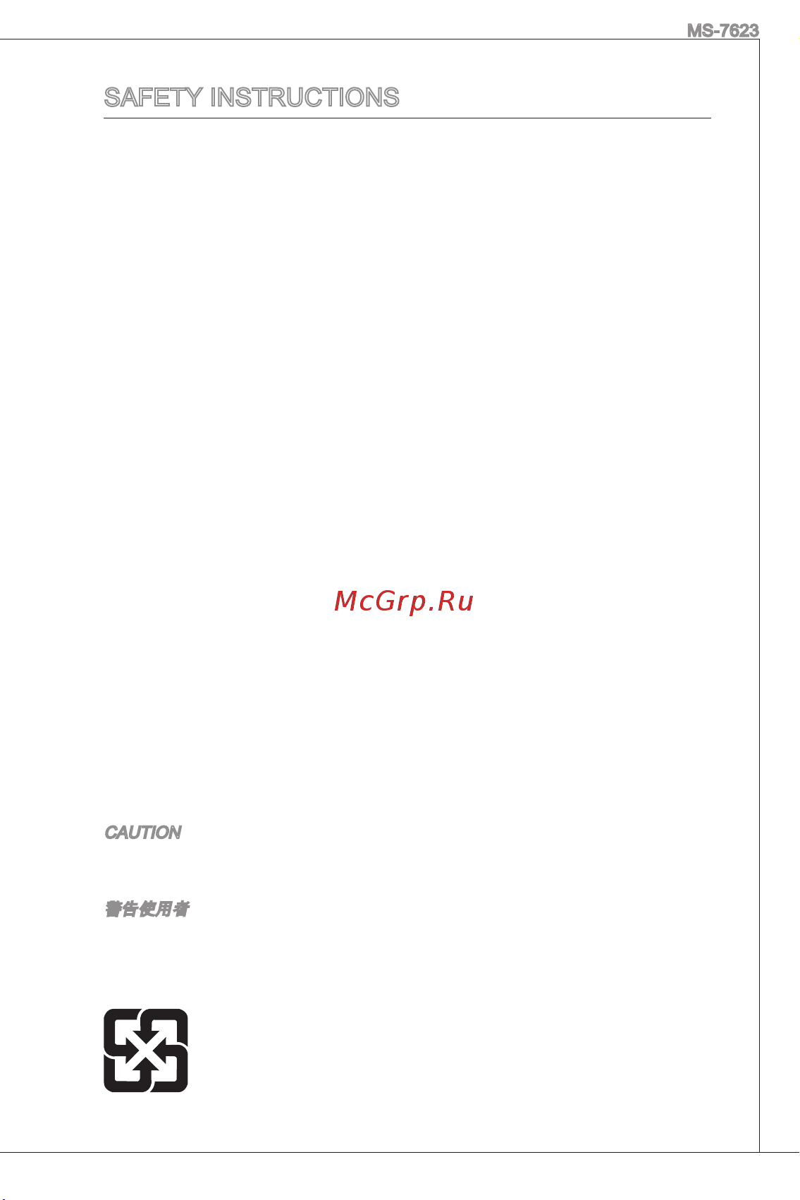 MSI 740GM-P21 [3/169] Copyright notice
