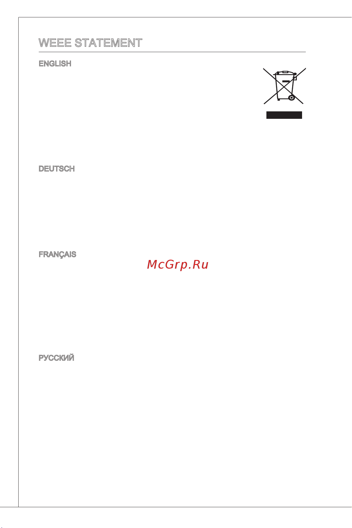 MSI 740GM-P21 [4/169] Weee statement