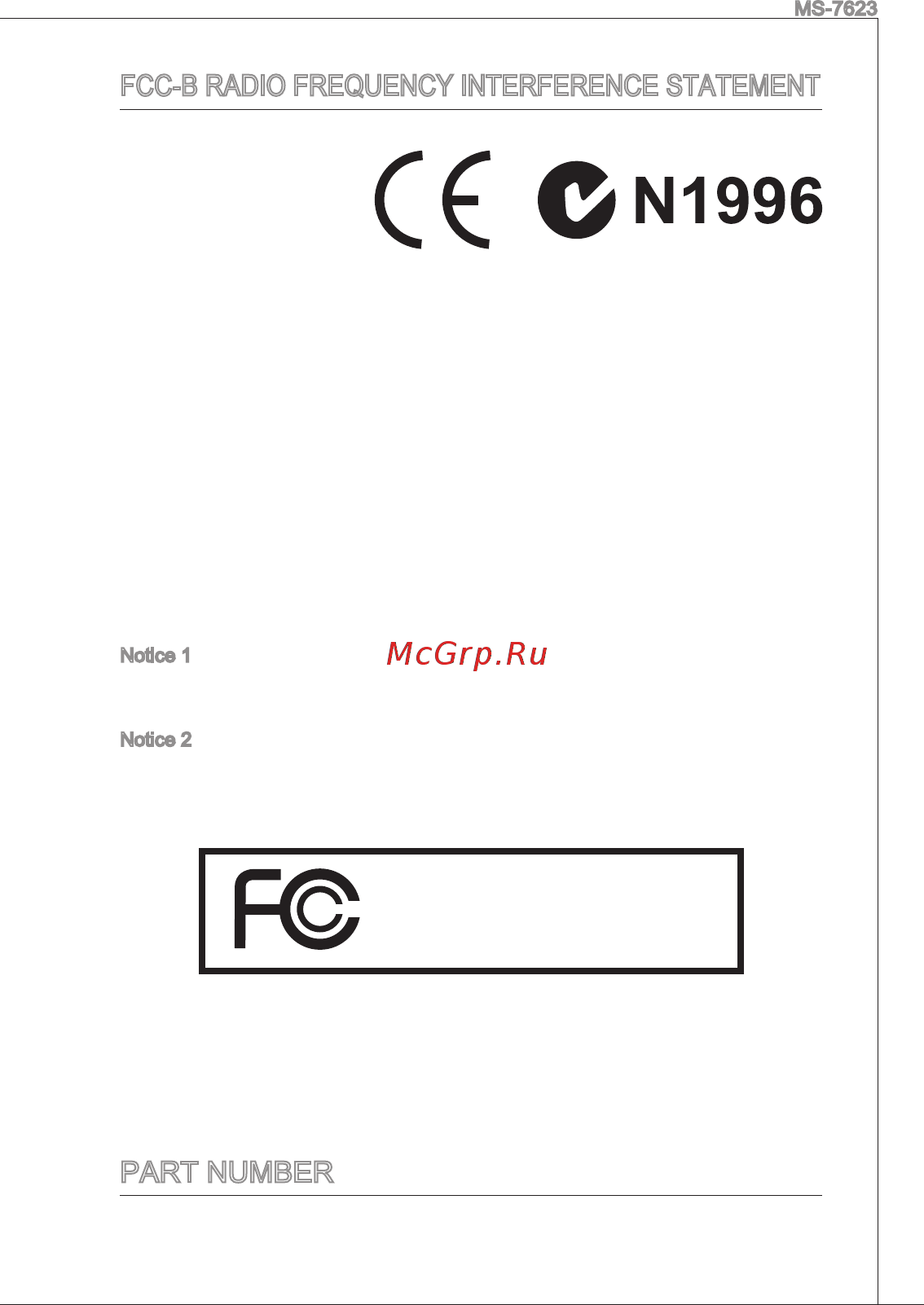 MSI 740GM-P25 Инструкция по эксплуатации онлайн