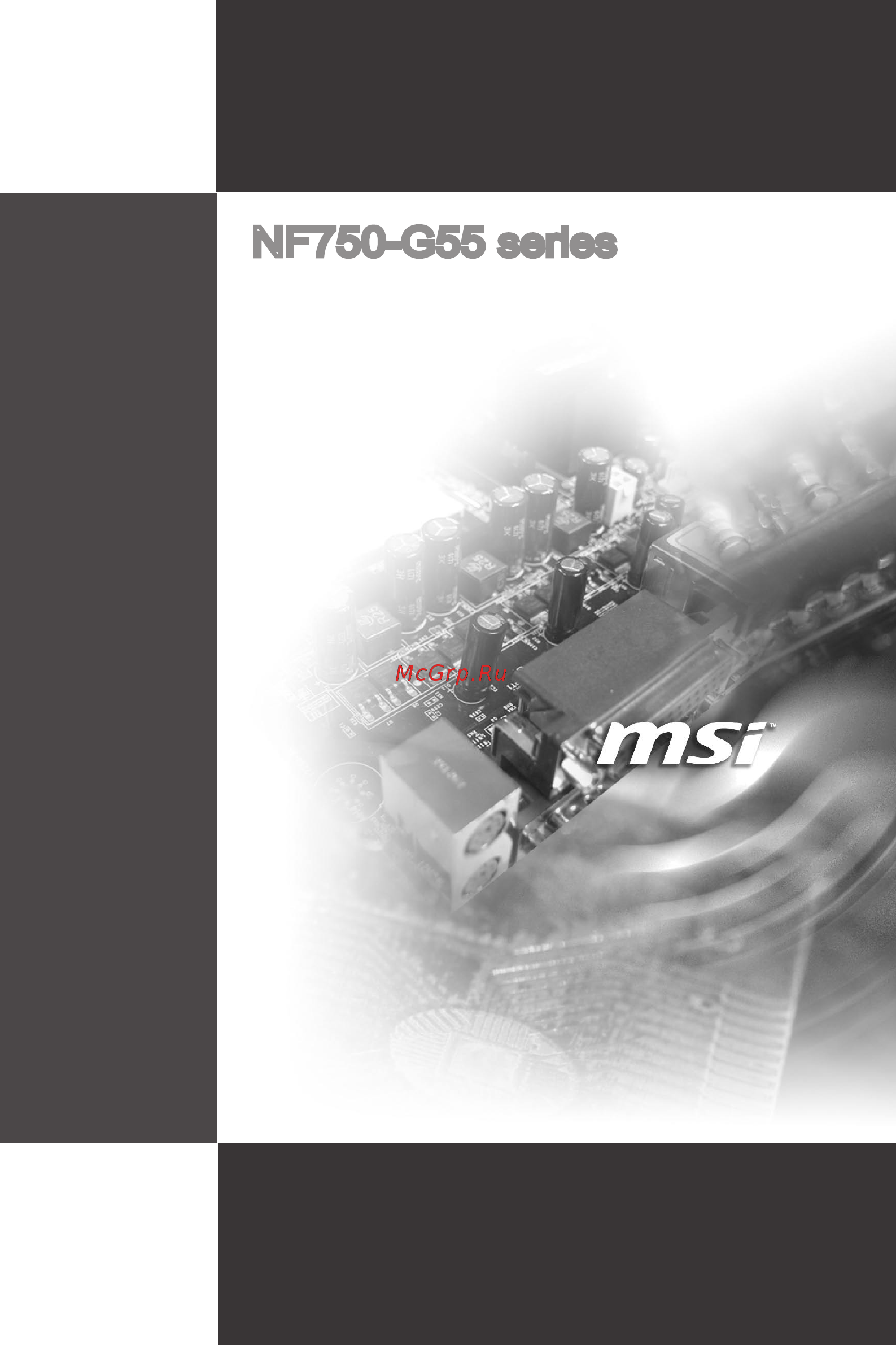 MSI NF750-G55 Инструкция по эксплуатации онлайн