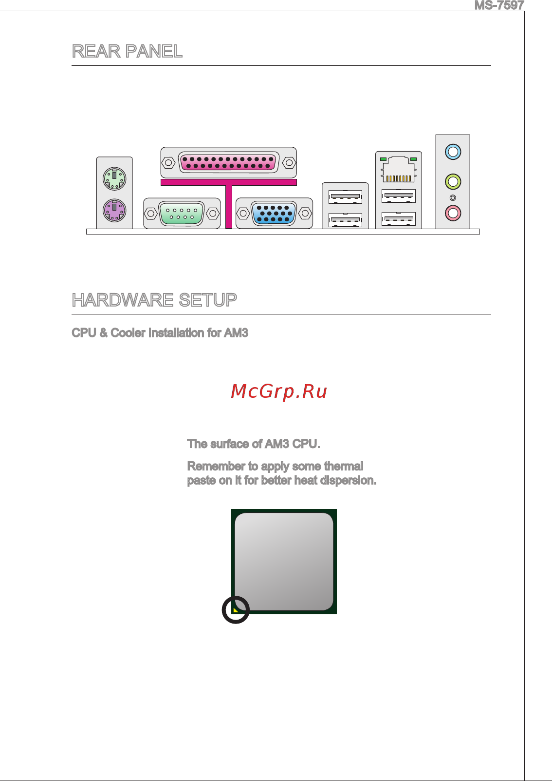 MSI GF615M-P33 V2 [13/169] Rear panel
