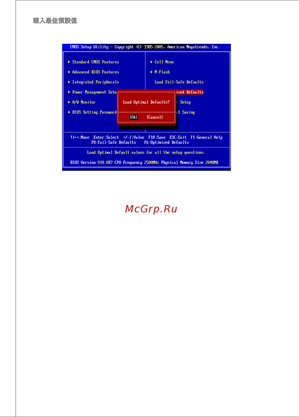 MSI GF615M-P33 V2 [148/169] 4 l nii i sdviiu