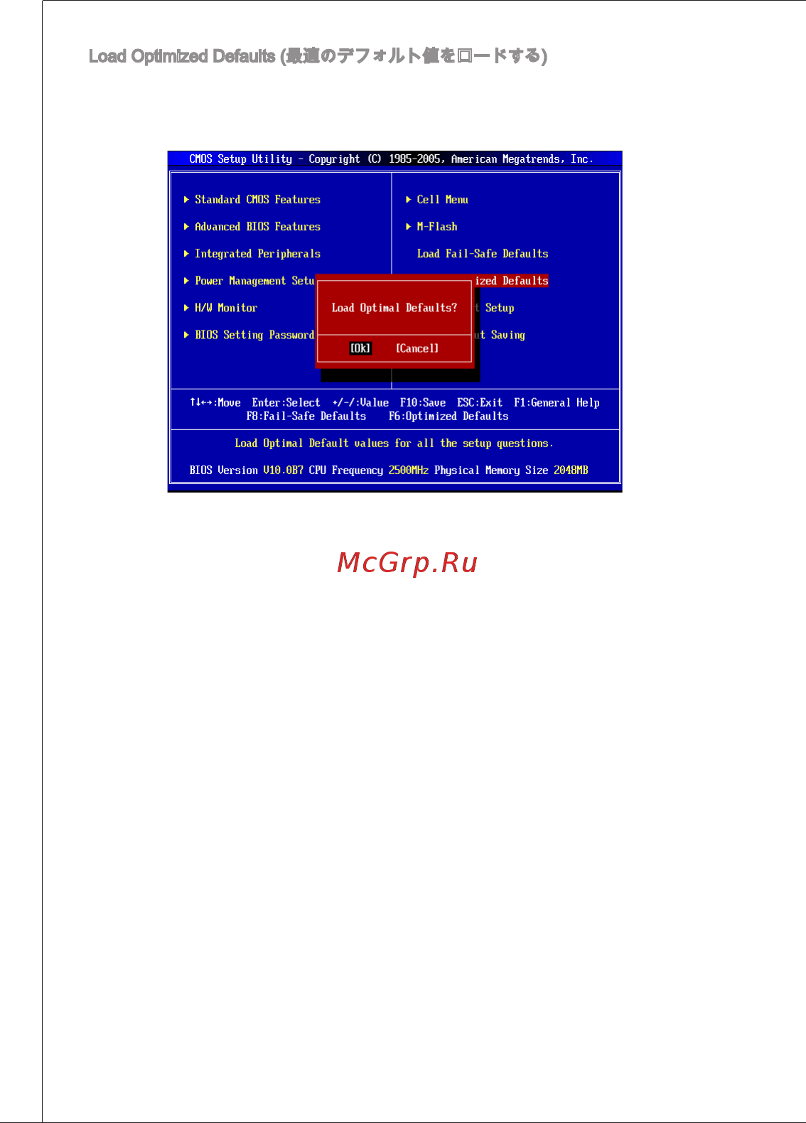 MSI GF615M-P33 V2 [168/169] Л пыяяй йт т