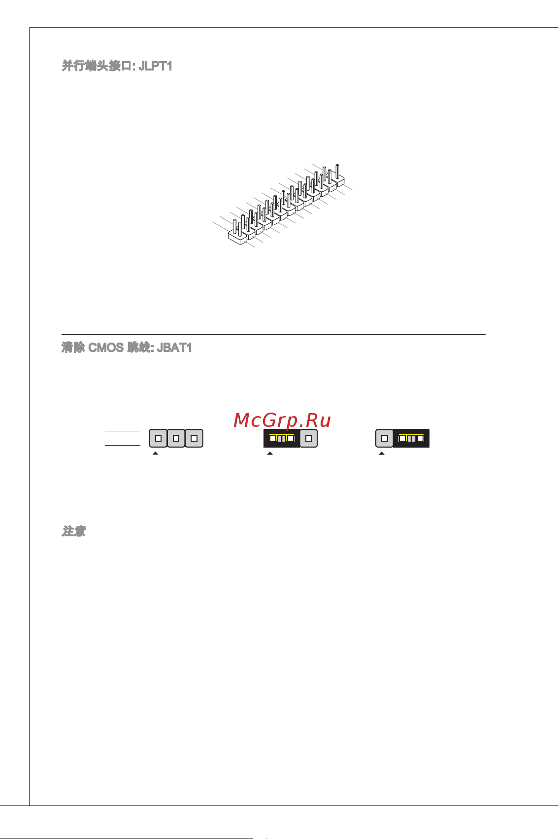 MSI NF725-C35 [110/154] Sjagas 2 3ttwx s cmosg lb asisissi1 2tts