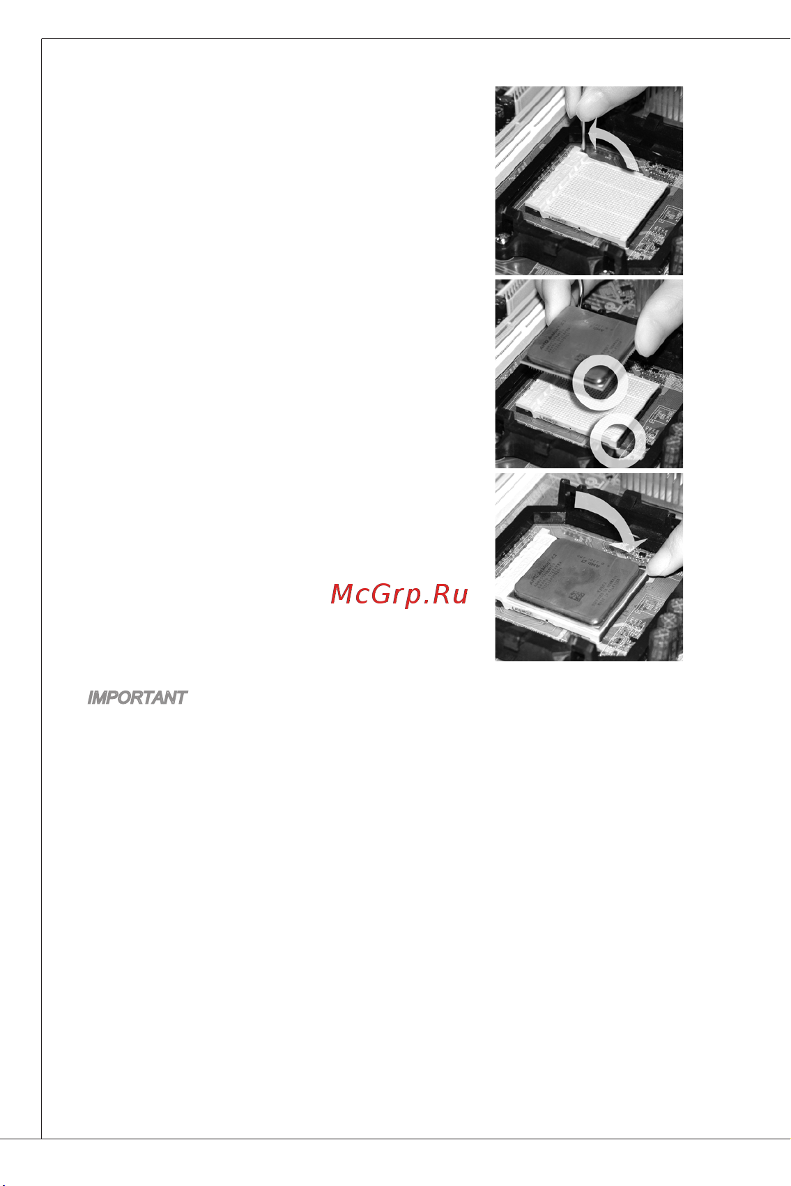 MSI NF725-C35 Инструкция по эксплуатации онлайн [14/154] 100707