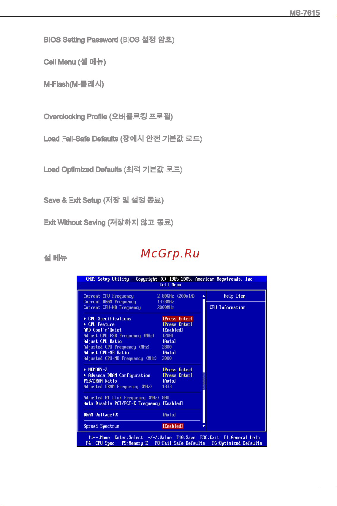MSI NF725-C35 [41/154] Wasi ssr isssaws ю ßr fc юв s im ю