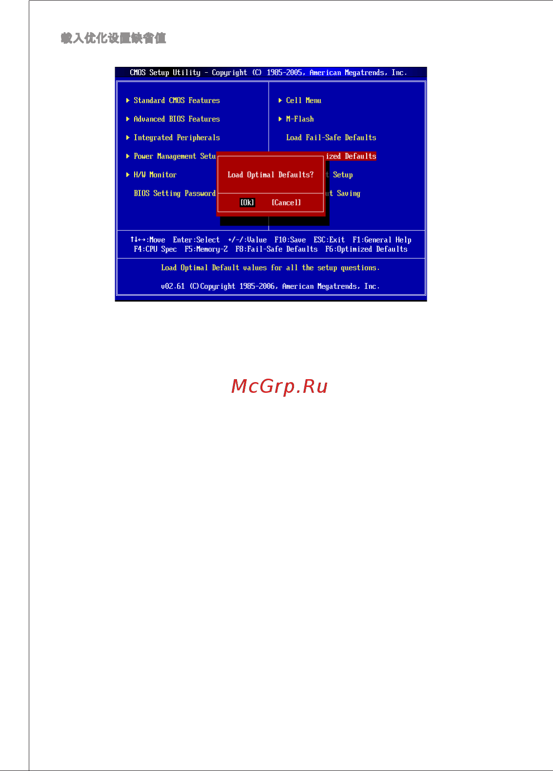 MSI GF615M-P31 [116/153] Гя 11п 1 iii 115