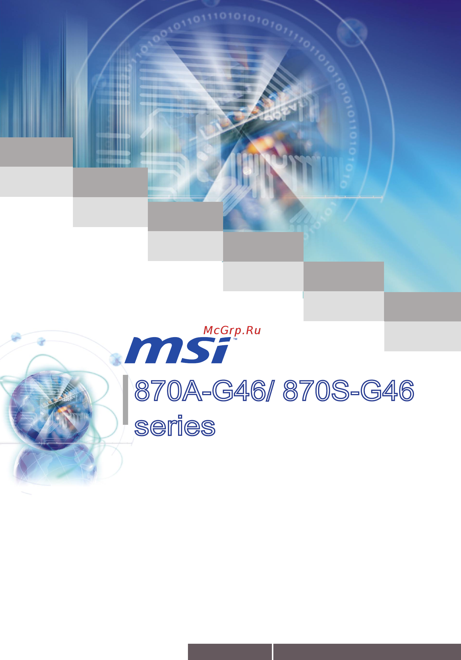 MSI 870A-G46 Инструкция по эксплуатации онлайн