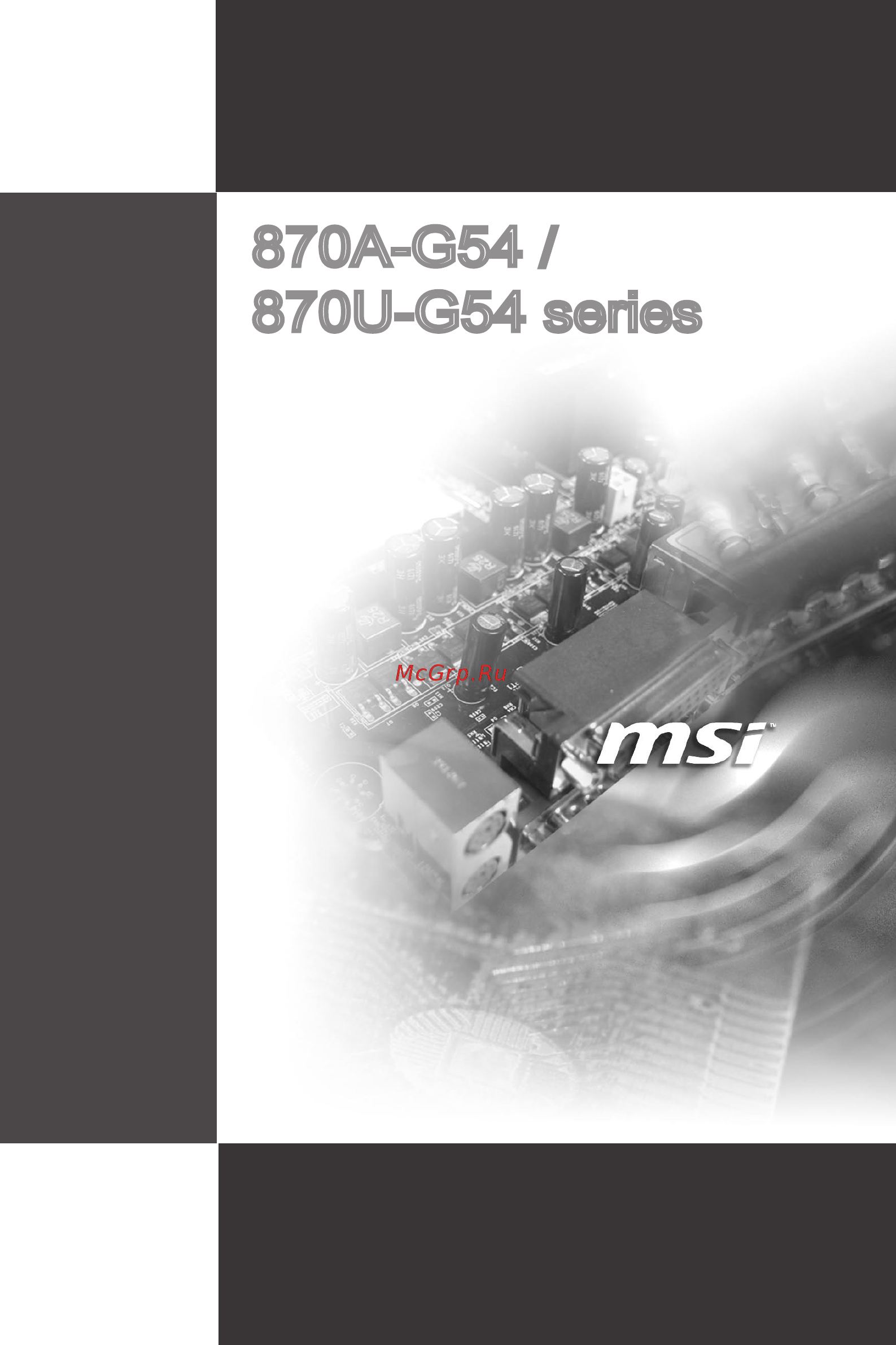 MSI 870A-G54 Инструкция по эксплуатации онлайн