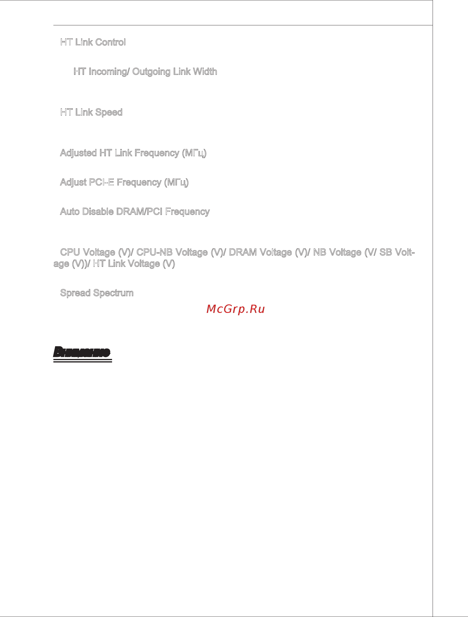MSI 870A-G54 [153/154] Внимание