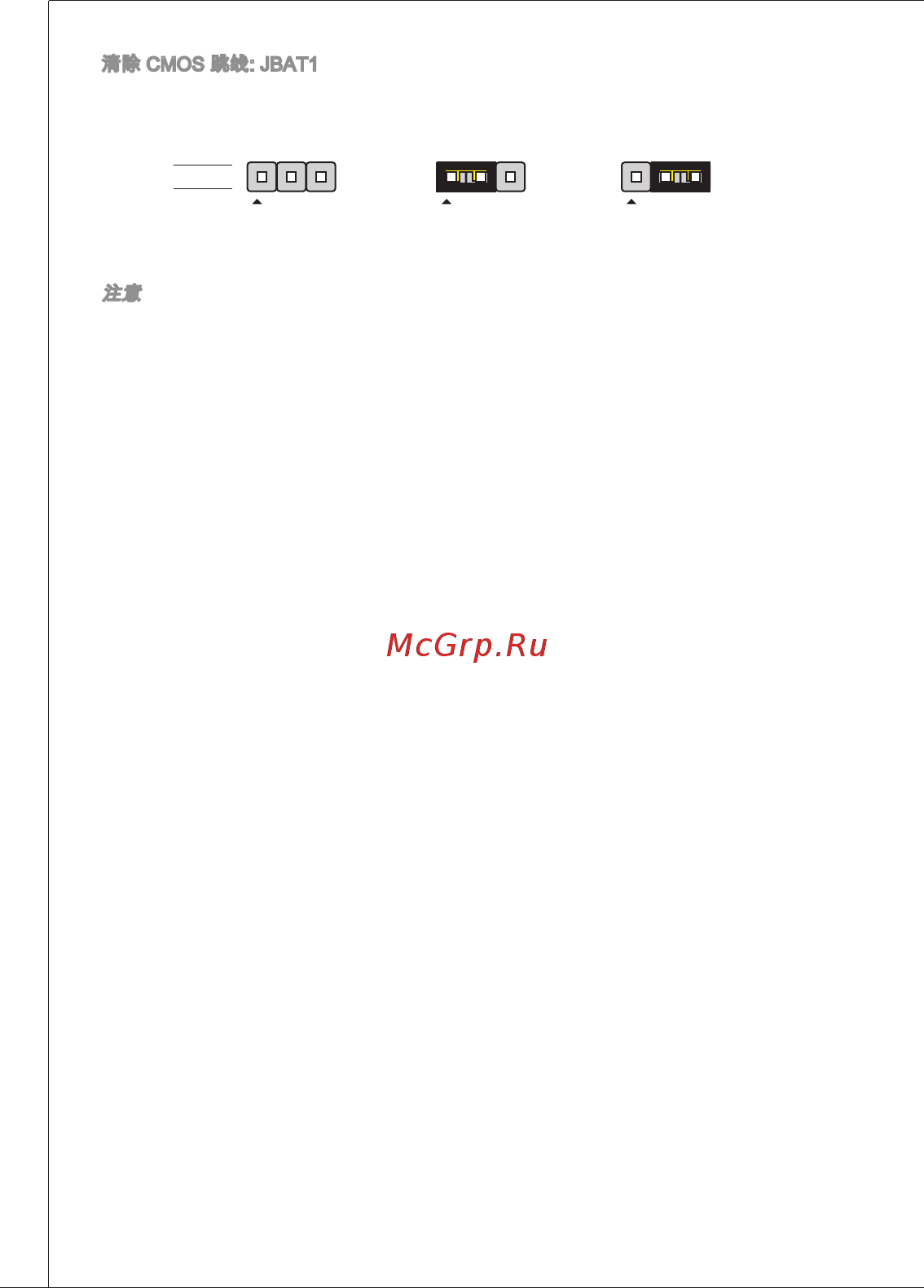 MSI 870S-C45 [110/153] S piaass 2 3tt xis cmosi s as sisisl 2tts