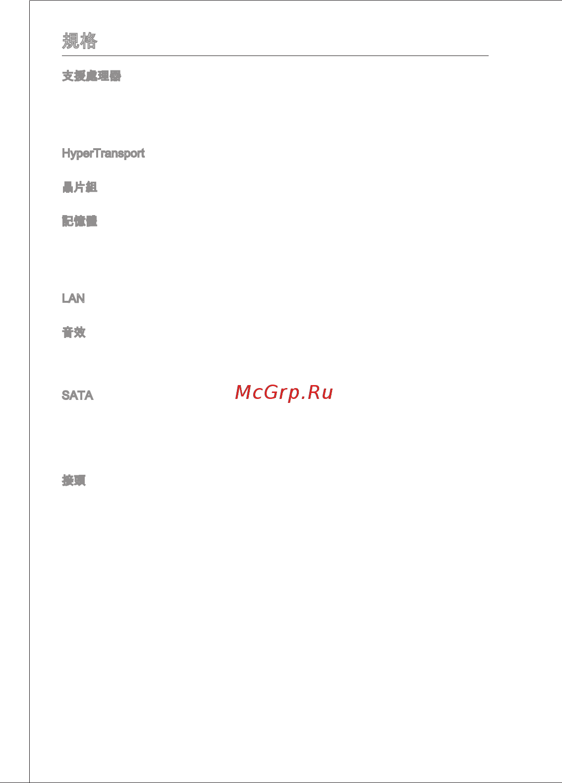 MSI 870S-C45 [118/153] Cpu 3hssshs ht