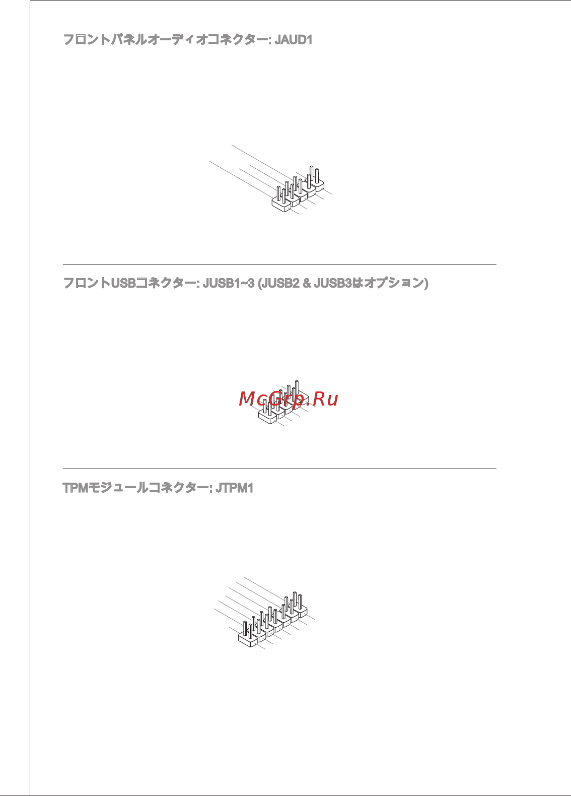 MSI 870S-C45 [144/153] L a a sw2r 7 4 7rhi zrwlc ust sw ta a a asa v ofl i klz iuutv t