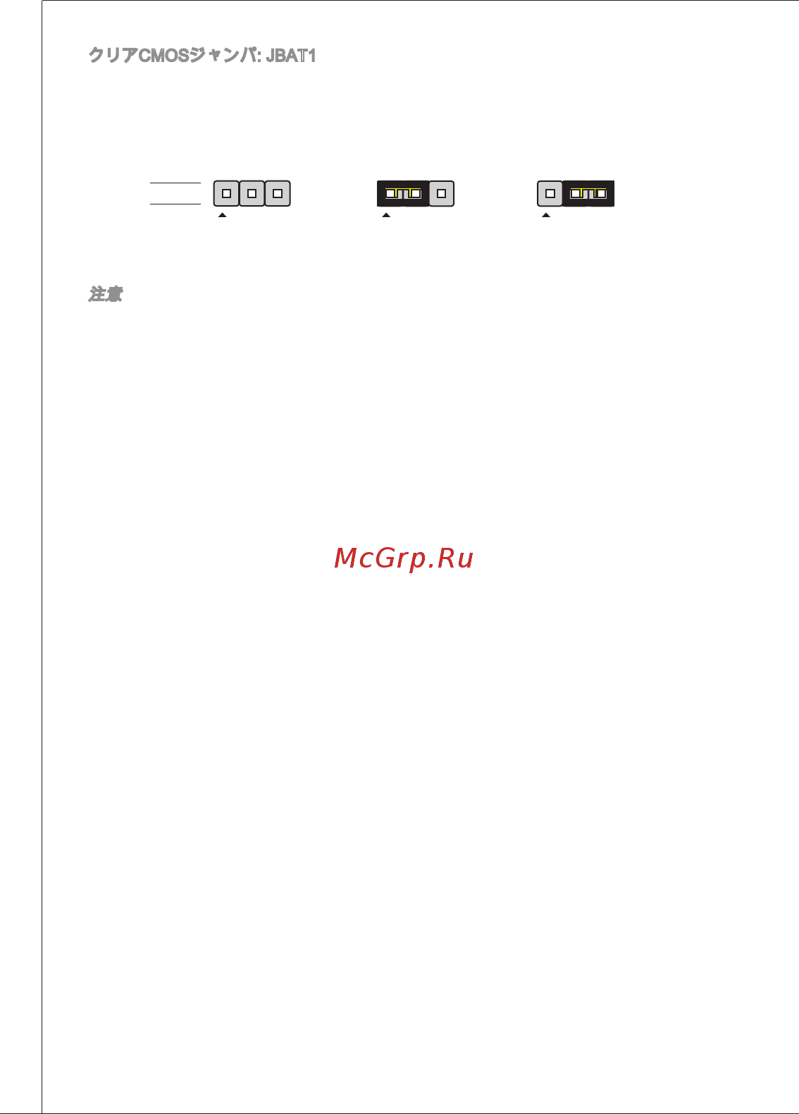 MSI 870S-C45 [146/153] I о i о i i uvar