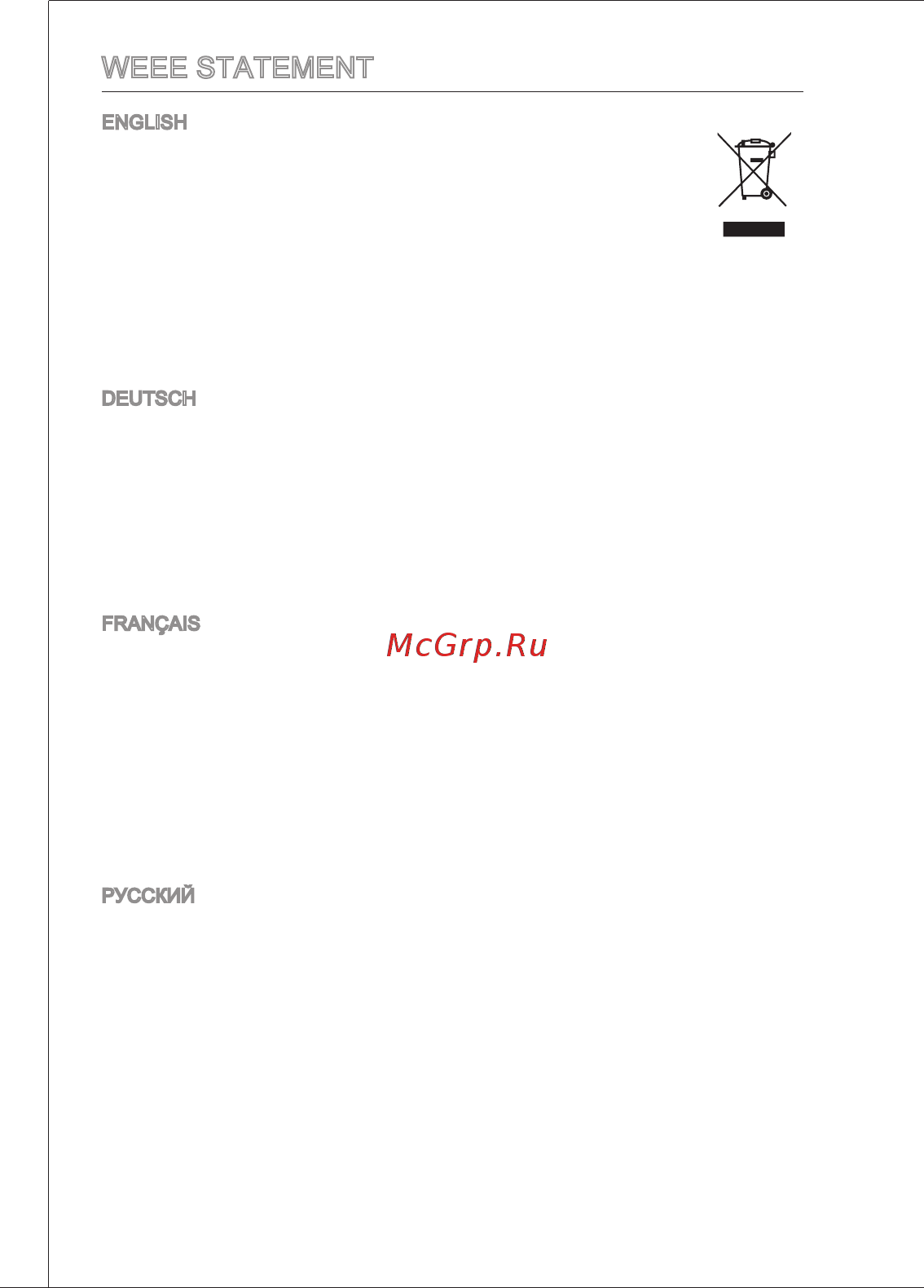 MSI 870S-C45 [4/153] Русский