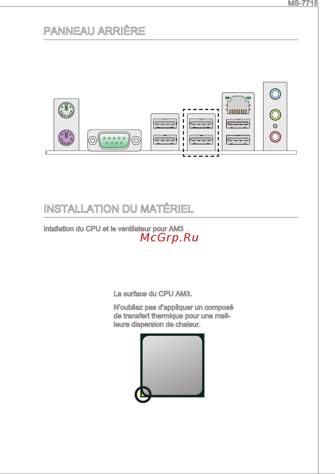 MSI 870S-C45 [49/153] Panneau arrière