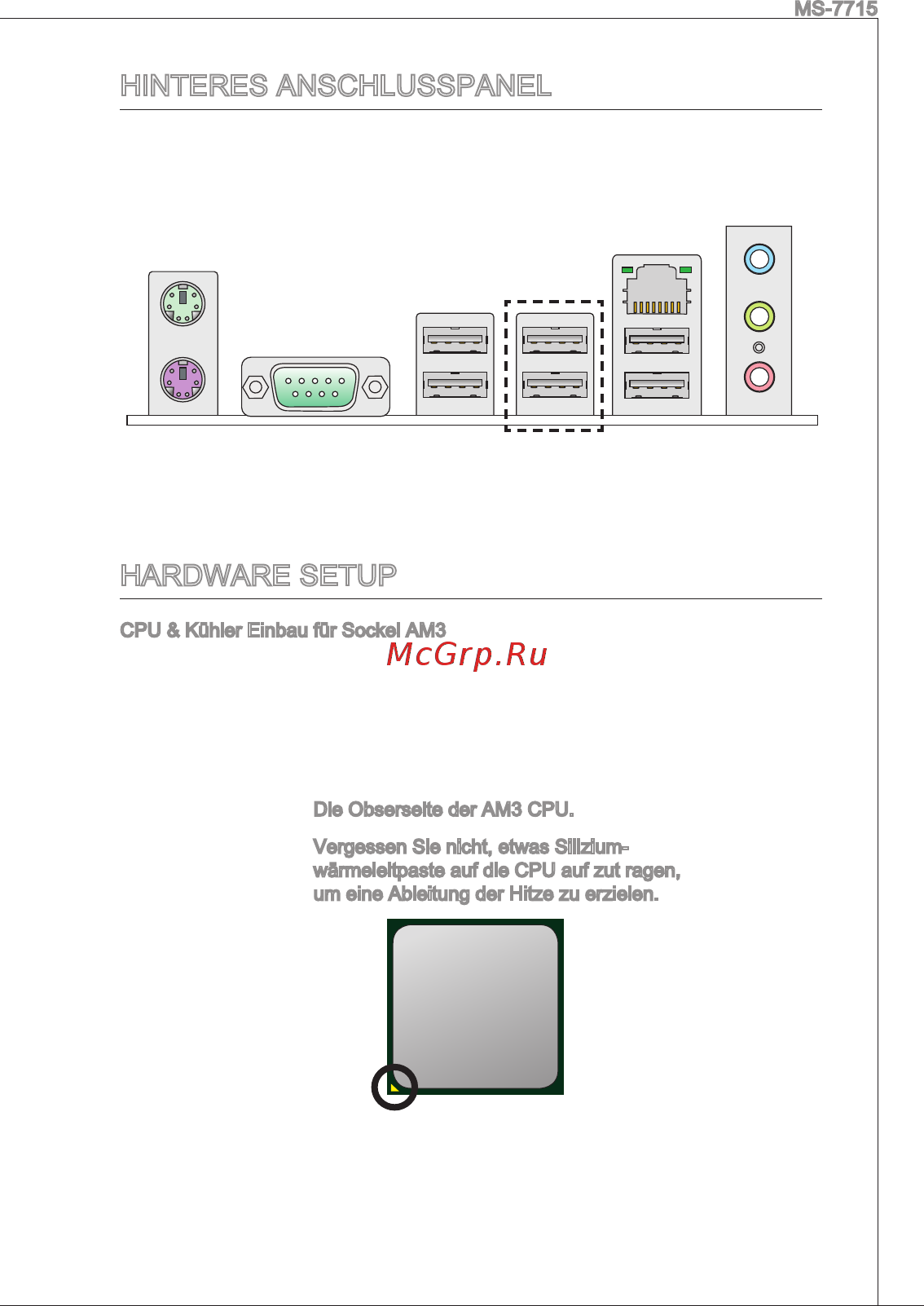 MSI 870S-C45 [67/153] Hinteres anschlusspanel