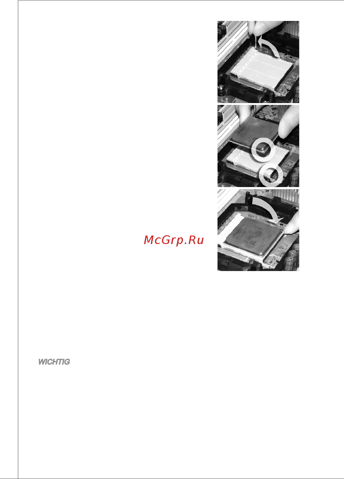 MSI 870S-C45 Инструкция по эксплуатации онлайн [68/153] 100734